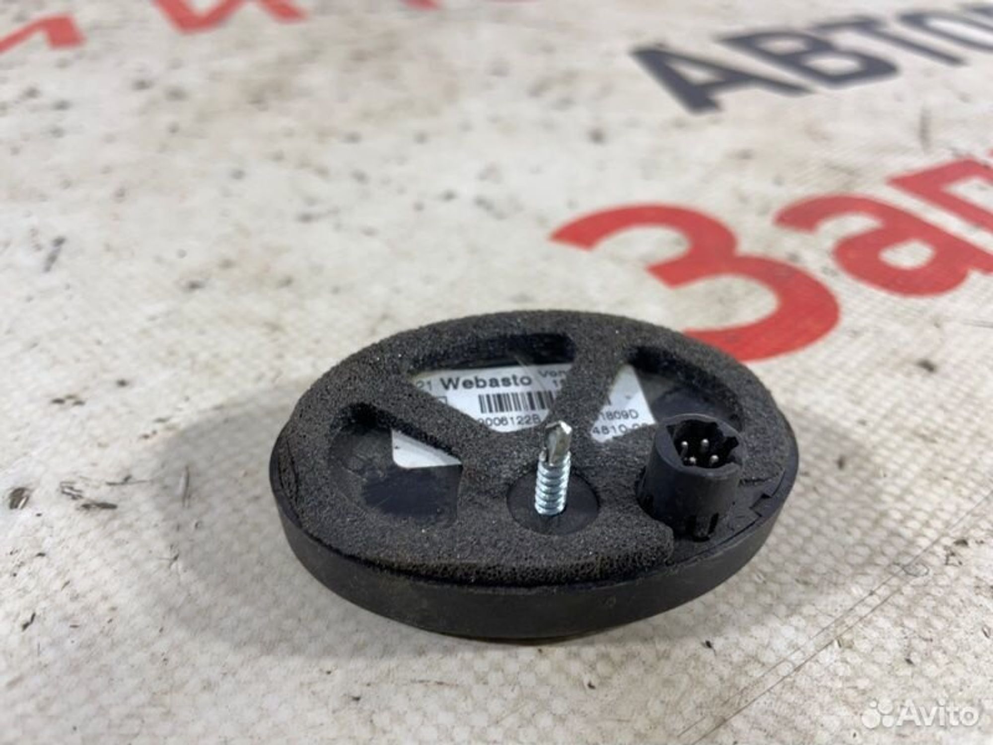 https://gcs.partsauto.market/rn-stockpro.appspot.com/thmbs/afb38d96ab8c9795ecac00e406b21163/6c8a3100bc37afe45871865f6951813d/05c37f0ff61a7106d323e0e59463a211.jpg