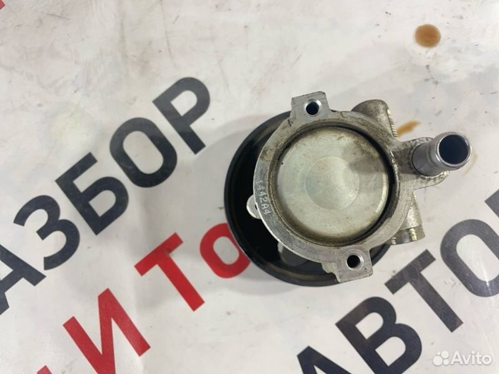 https://gcs.partsauto.market/rn-stockpro.appspot.com/thmbs/afb38d96ab8c9795ecac00e406b21163/6cb7b30d463fe8c679bb8e216d8c2a58/25976f353288533b865250ce33f1f40c.jpg