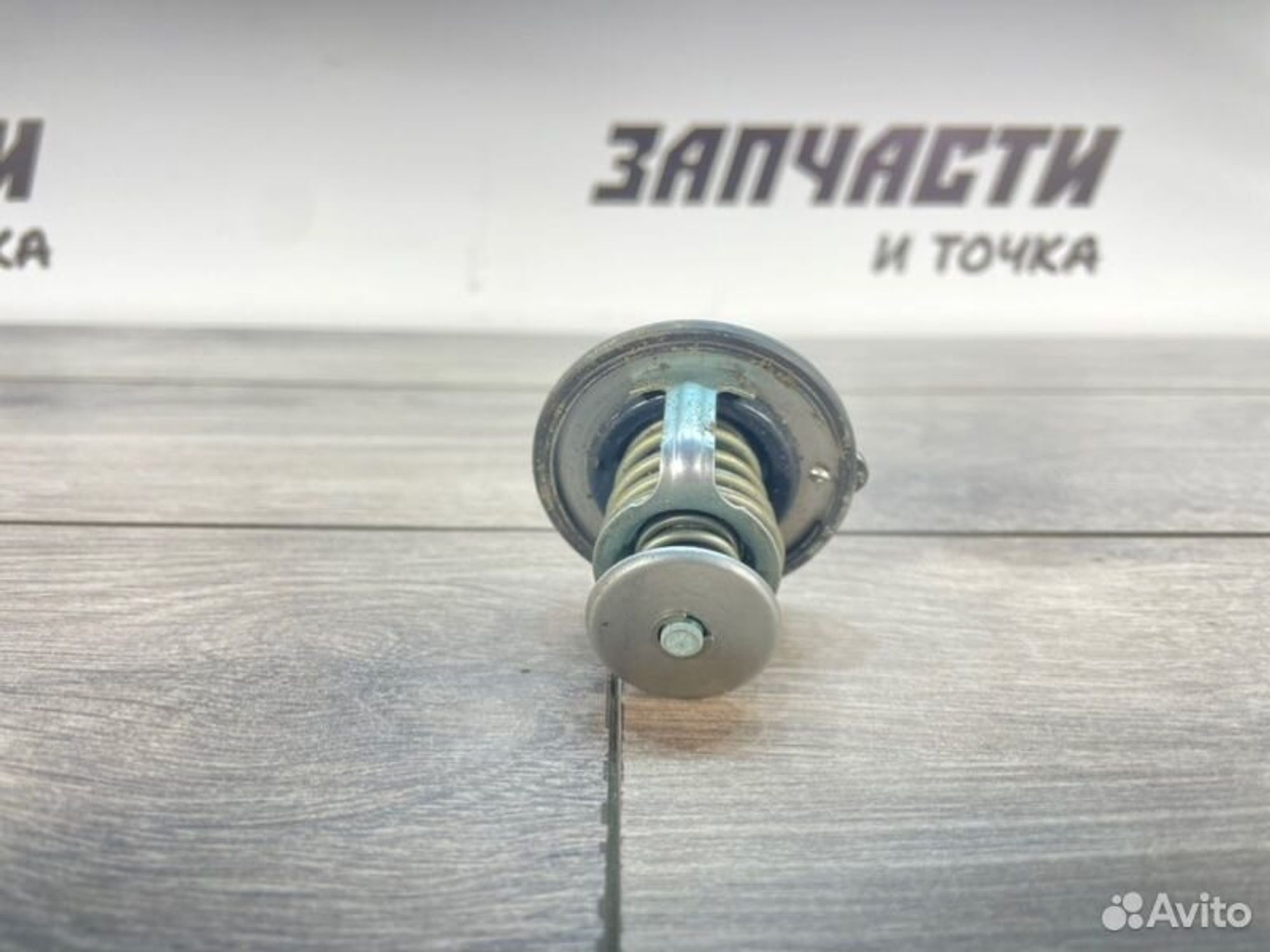 https://gcs.partsauto.market/rn-stockpro.appspot.com/thmbs/afb38d96ab8c9795ecac00e406b21163/6cf75183204fa0f88d3bfcc637cdde54/41d8d3e5bfaa16f3de68a86f6850d614.jpg