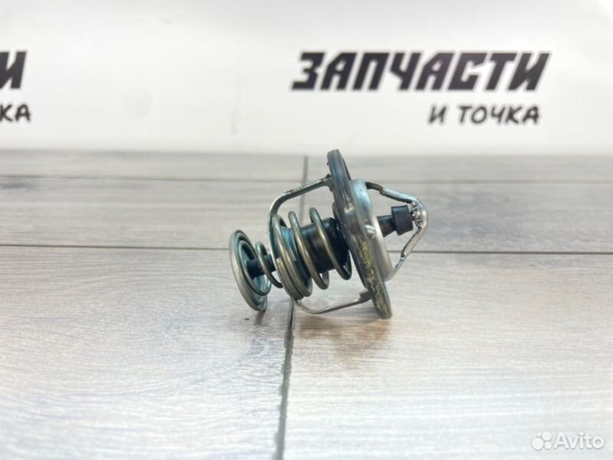 https://gcs.partsauto.market/rn-stockpro.appspot.com/thmbs/afb38d96ab8c9795ecac00e406b21163/6cf75183204fa0f88d3bfcc637cdde54/441dc0236eae0007ab1e6f155a0c3a7f.jpg