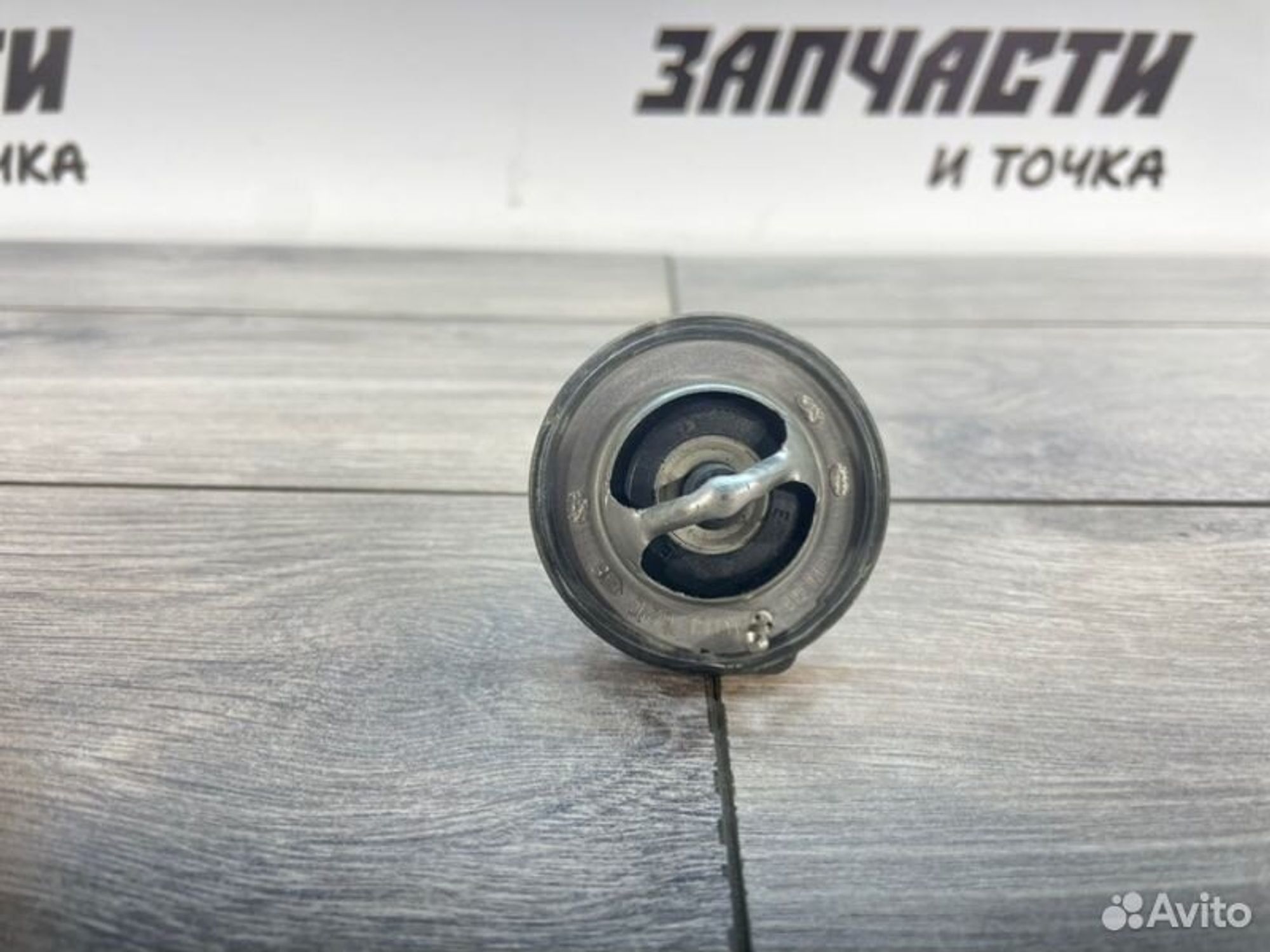https://gcs.partsauto.market/rn-stockpro.appspot.com/thmbs/afb38d96ab8c9795ecac00e406b21163/6cf75183204fa0f88d3bfcc637cdde54/eb8824fd6846bf687862100364e5a8c1.jpg
