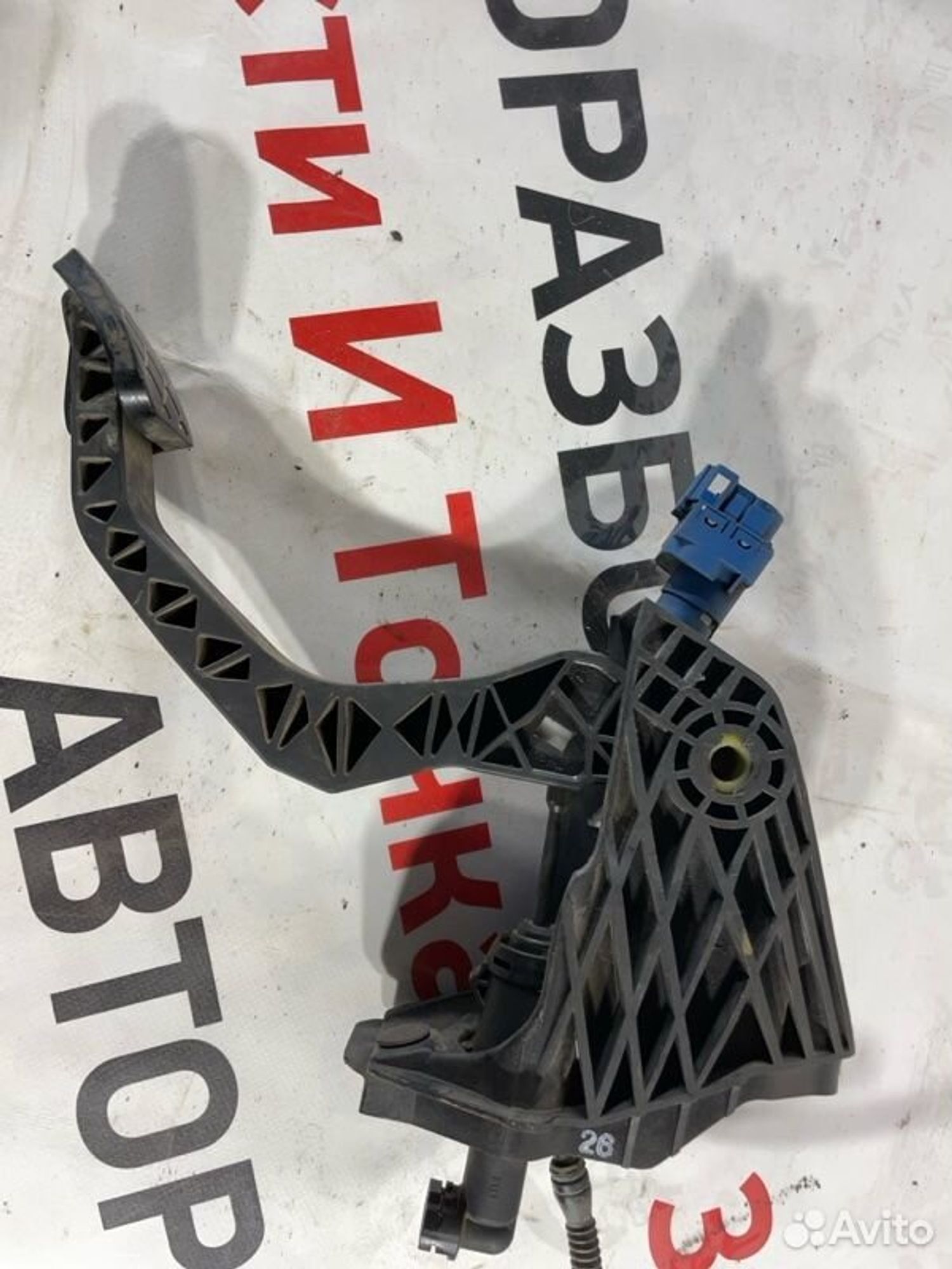 https://gcs.partsauto.market/rn-stockpro.appspot.com/thmbs/afb38d96ab8c9795ecac00e406b21163/6d16bc0ef15f1b860884fc72dc4b2f42/000c4c377615c8d79fbd7550353ce90d.jpg