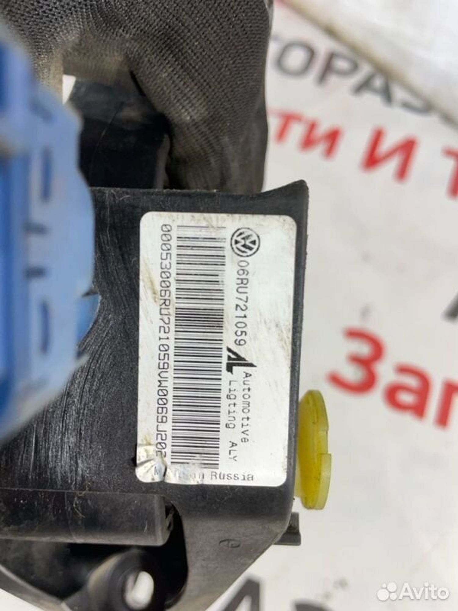 https://gcs.partsauto.market/rn-stockpro.appspot.com/thmbs/afb38d96ab8c9795ecac00e406b21163/6d16bc0ef15f1b860884fc72dc4b2f42/4505c1a2aefd932e3f87ac33d1af7c22.jpg