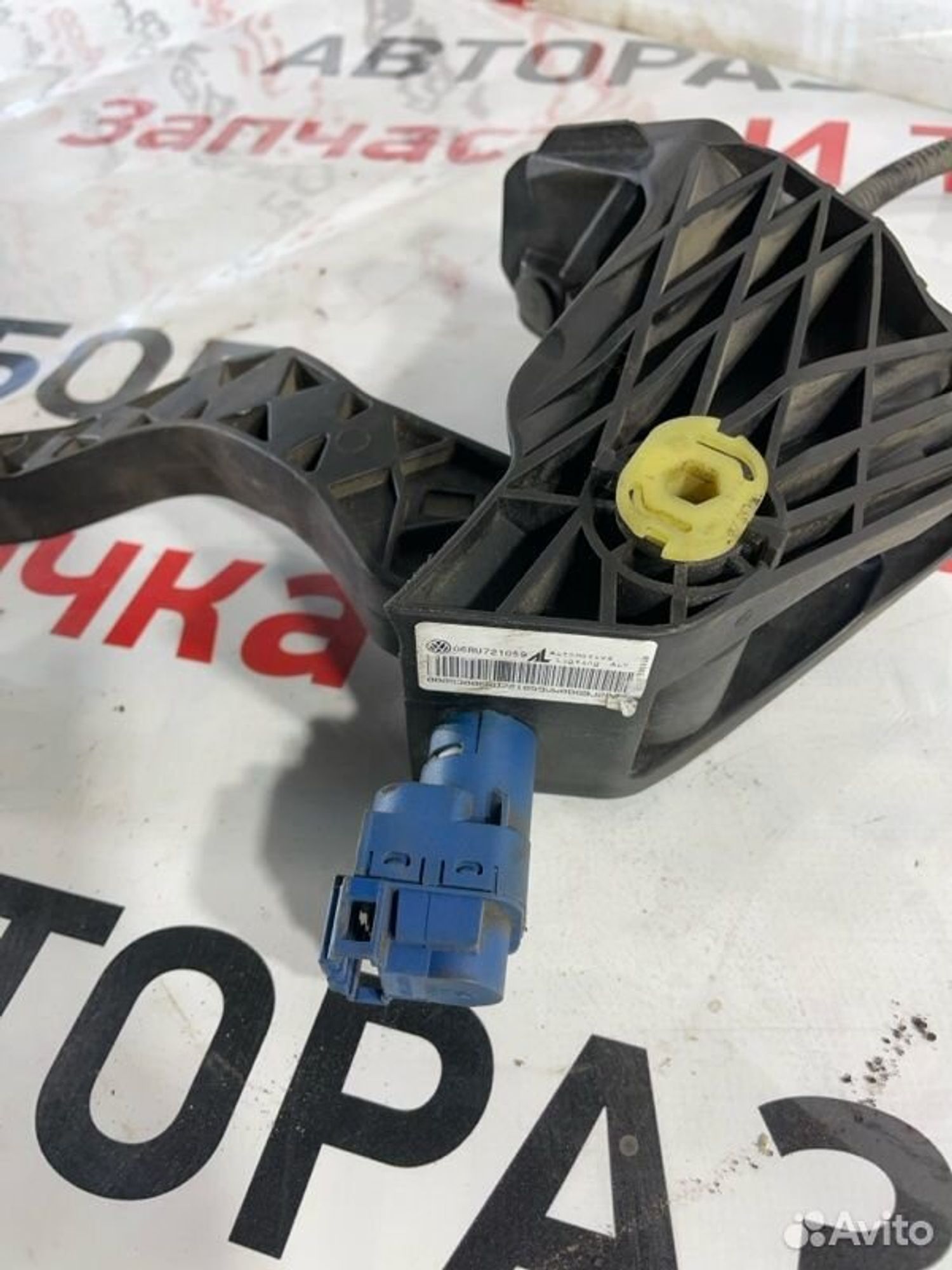 https://gcs.partsauto.market/rn-stockpro.appspot.com/thmbs/afb38d96ab8c9795ecac00e406b21163/6d16bc0ef15f1b860884fc72dc4b2f42/b88f1303e89927b7673cadfa19a7ee14.jpg