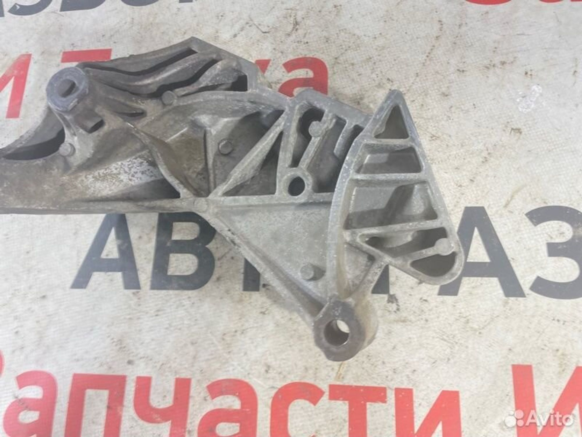 https://gcs.partsauto.market/rn-stockpro.appspot.com/thmbs/afb38d96ab8c9795ecac00e406b21163/6d44b25ebe63951f5ad9600fc17c1574/971b1b440728b2de62c5cc1385039d3a.jpg