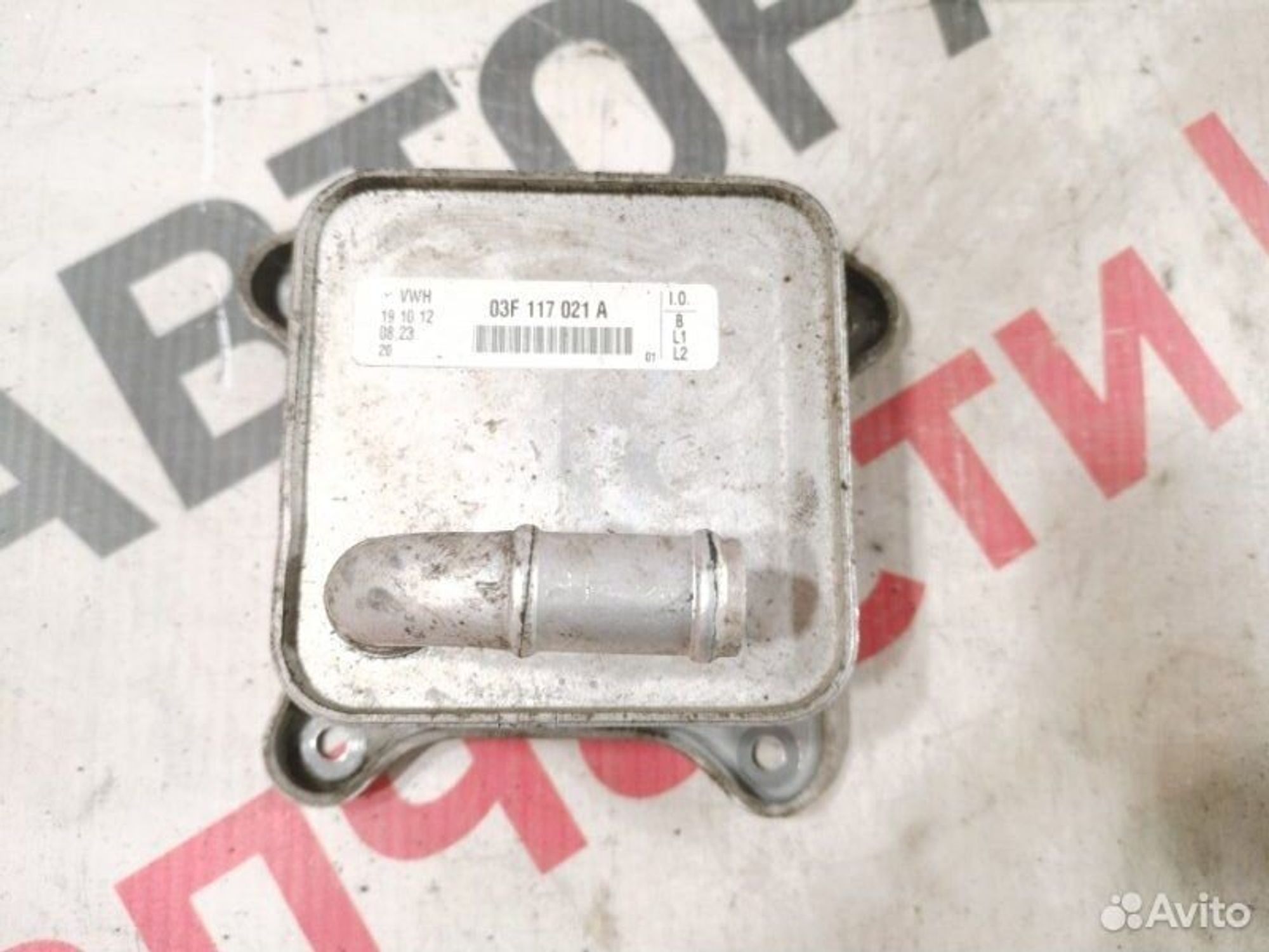 https://gcs.partsauto.market/rn-stockpro.appspot.com/thmbs/afb38d96ab8c9795ecac00e406b21163/6d5a8e8d307ec944ff9b6de3f9b9ebf4/c9d68b5a2445dc7135ccda8a498f2d2e.jpg