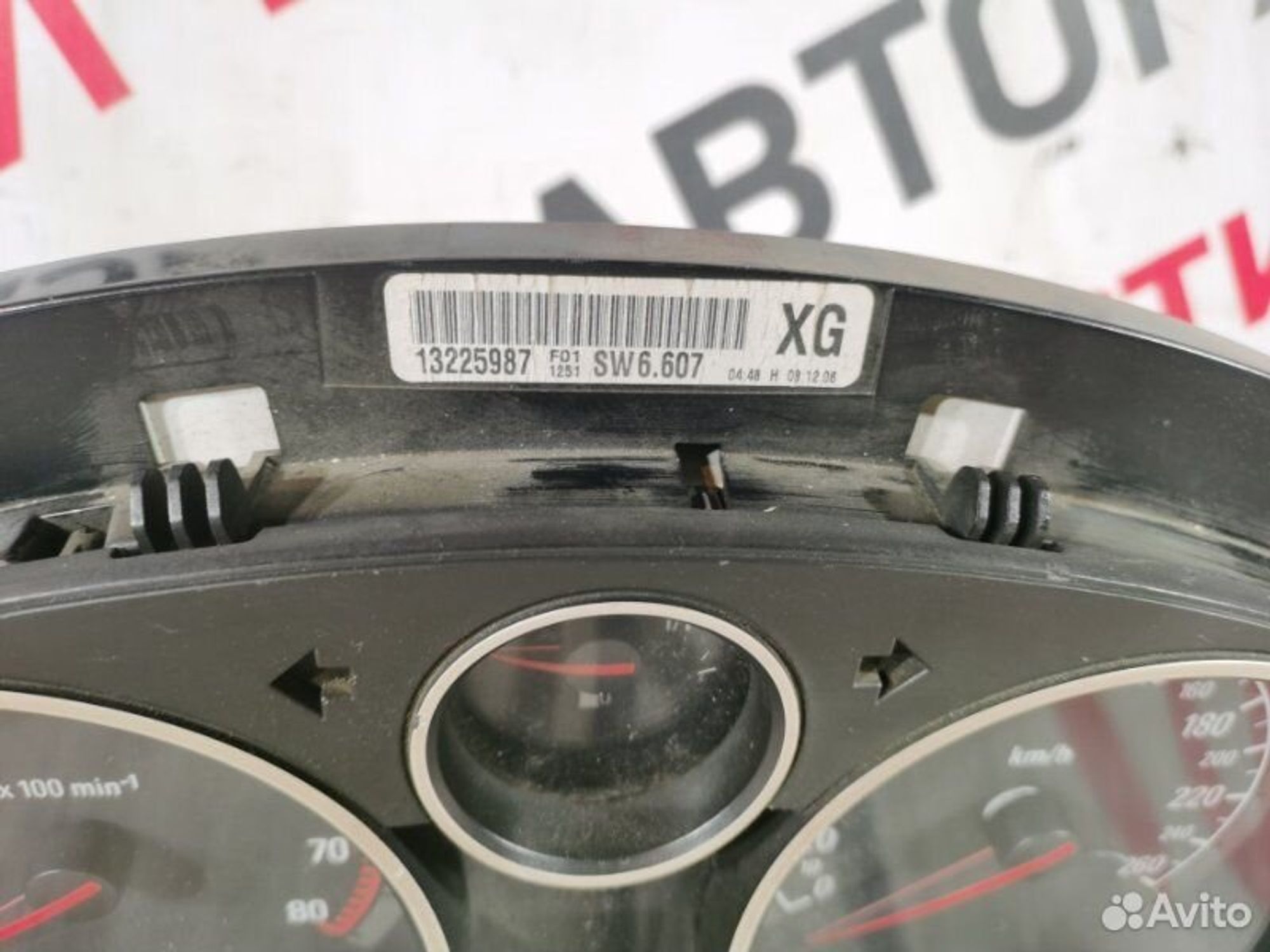 https://gcs.partsauto.market/rn-stockpro.appspot.com/thmbs/afb38d96ab8c9795ecac00e406b21163/6d6a7f8239a0a512a39e93db4aa56128/6a0ed3e950e90c1f9792b20032956432.jpg
