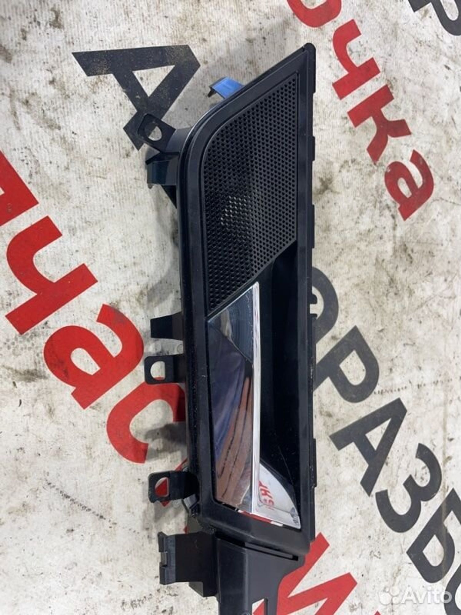 https://gcs.partsauto.market/rn-stockpro.appspot.com/thmbs/afb38d96ab8c9795ecac00e406b21163/6d70c4b24ced040f2a24811760f06559/646faecc5263627d81cc61764c942415.jpg