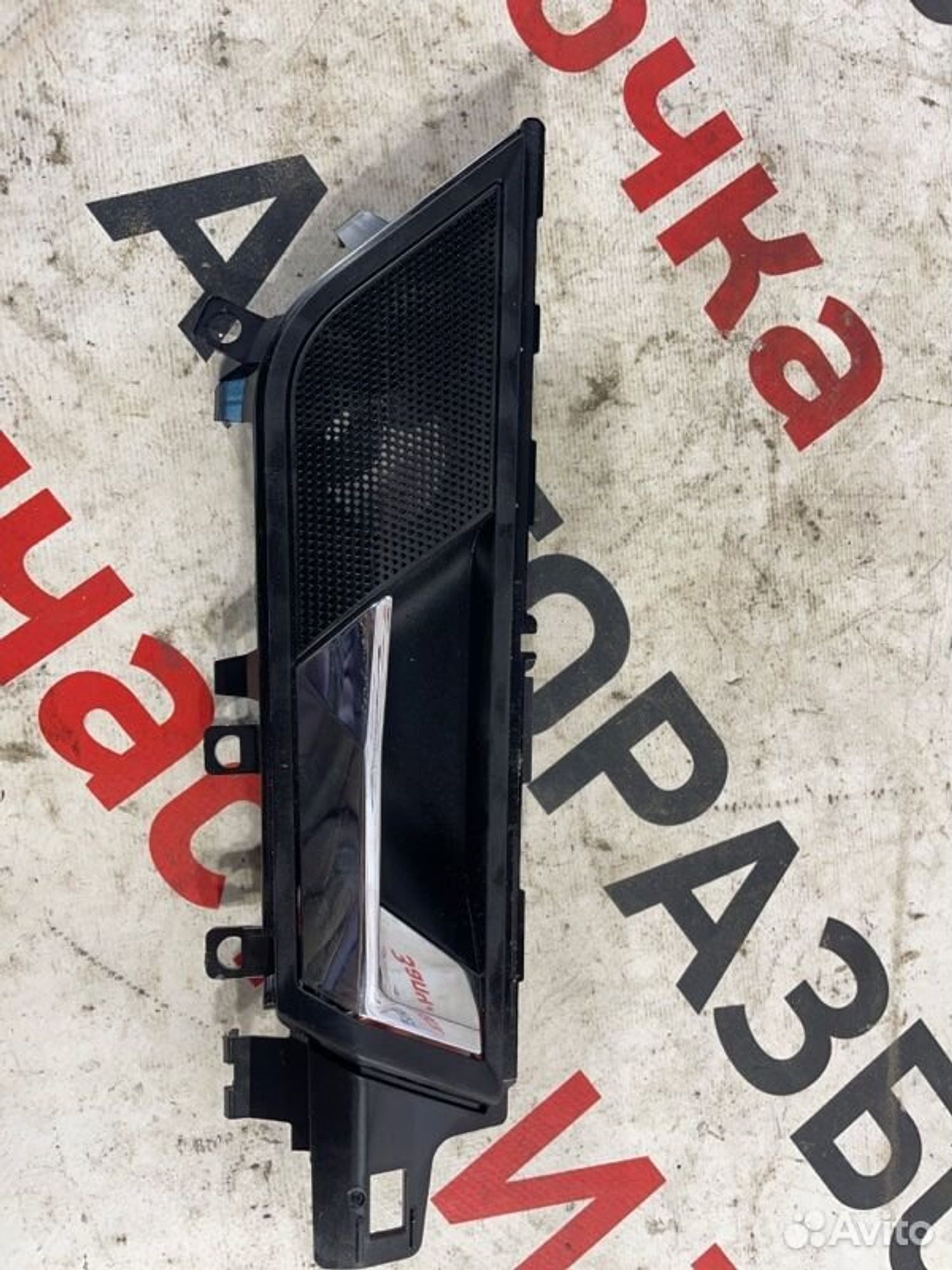 https://gcs.partsauto.market/rn-stockpro.appspot.com/thmbs/afb38d96ab8c9795ecac00e406b21163/6d70c4b24ced040f2a24811760f06559/6e305c66b194337f597641760529c9a7.jpg