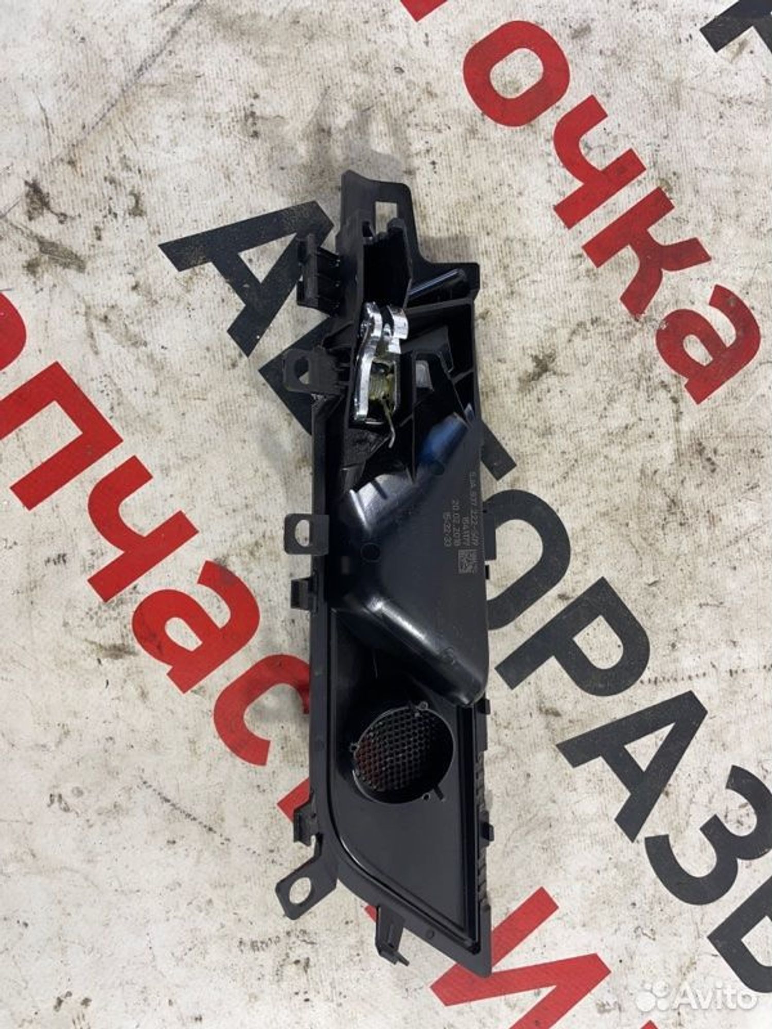 https://gcs.partsauto.market/rn-stockpro.appspot.com/thmbs/afb38d96ab8c9795ecac00e406b21163/6d70c4b24ced040f2a24811760f06559/dde11f9282d432f2a7f5f3957a1d2c62.jpg