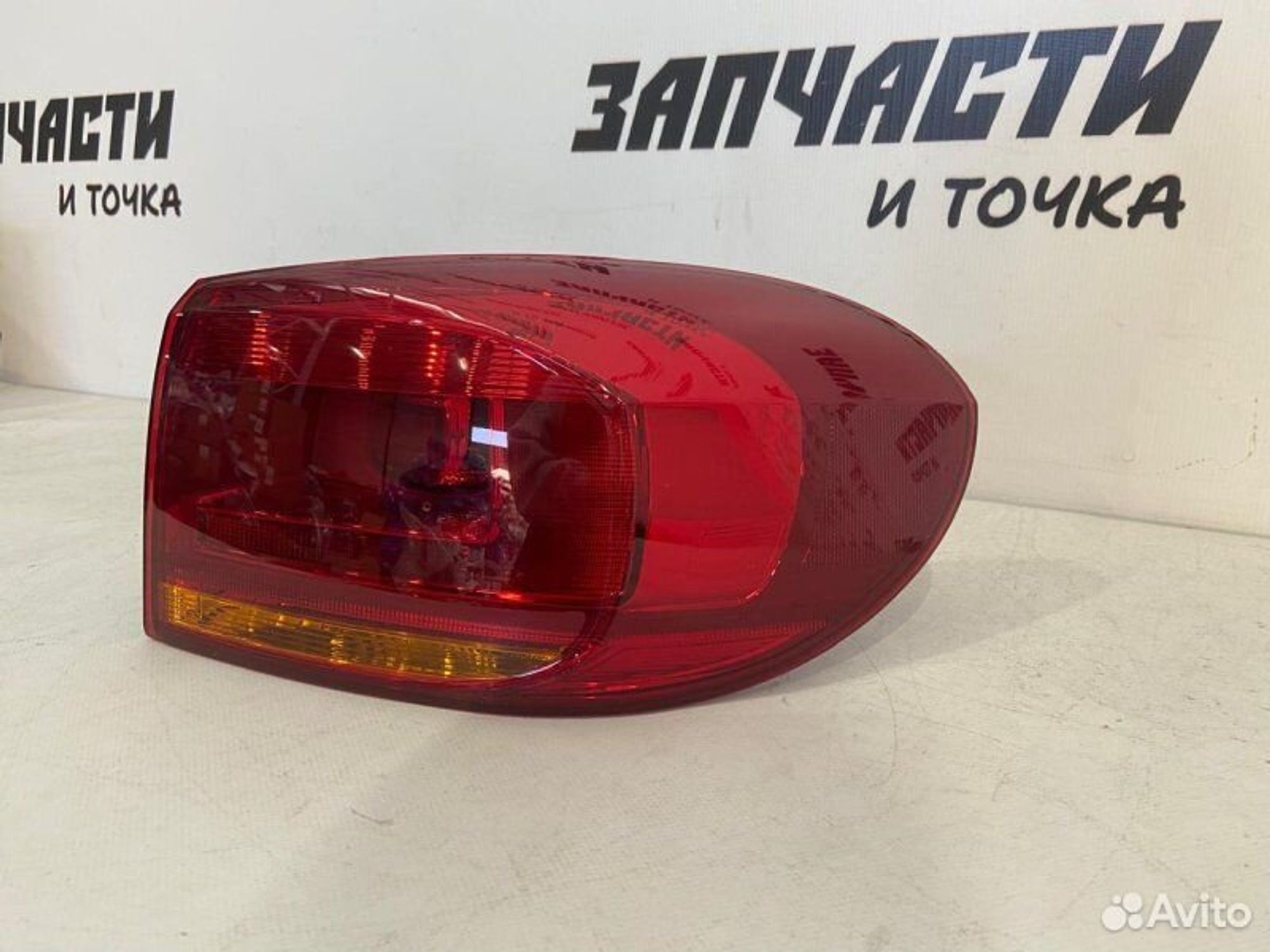 https://gcs.partsauto.market/rn-stockpro.appspot.com/thmbs/afb38d96ab8c9795ecac00e406b21163/6d7af9ad0cc3f7c24d66b587b871ee42/b05d8480fa61d41578e78eaef5c21f58.jpg