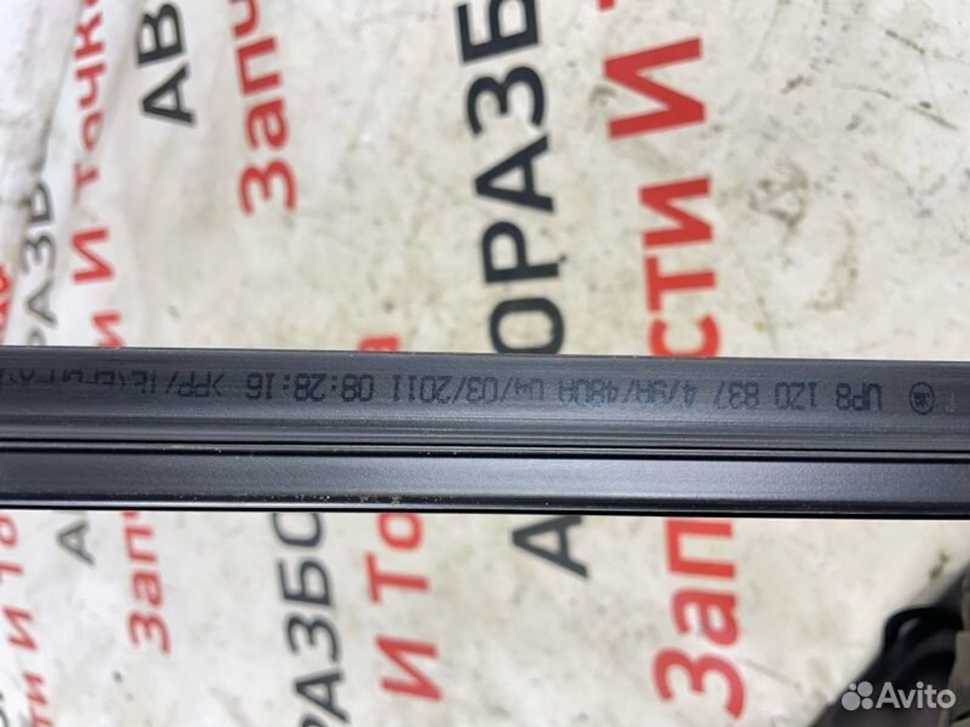 https://gcs.partsauto.market/rn-stockpro.appspot.com/thmbs/afb38d96ab8c9795ecac00e406b21163/6d98ca41909a4a4e66b491d51fbeb53e/682d9b815cbdc7afd5297d1847b8db68.jpg