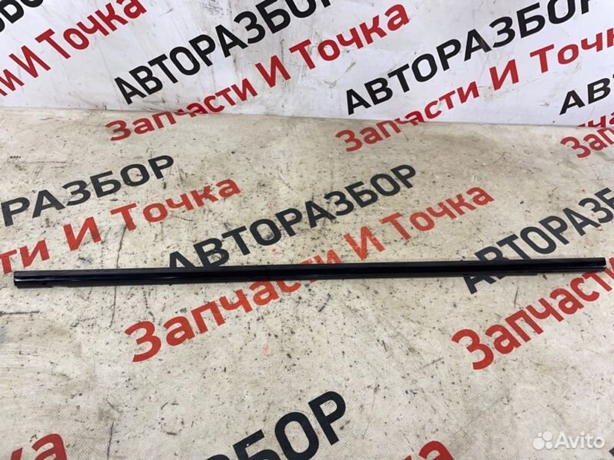 https://gcs.partsauto.market/rn-stockpro.appspot.com/thmbs/afb38d96ab8c9795ecac00e406b21163/6dee1150b1daa3d3eddd4405c581a2d0/89b1a9d26fecf179b2c2b665c4409d8f.jpg