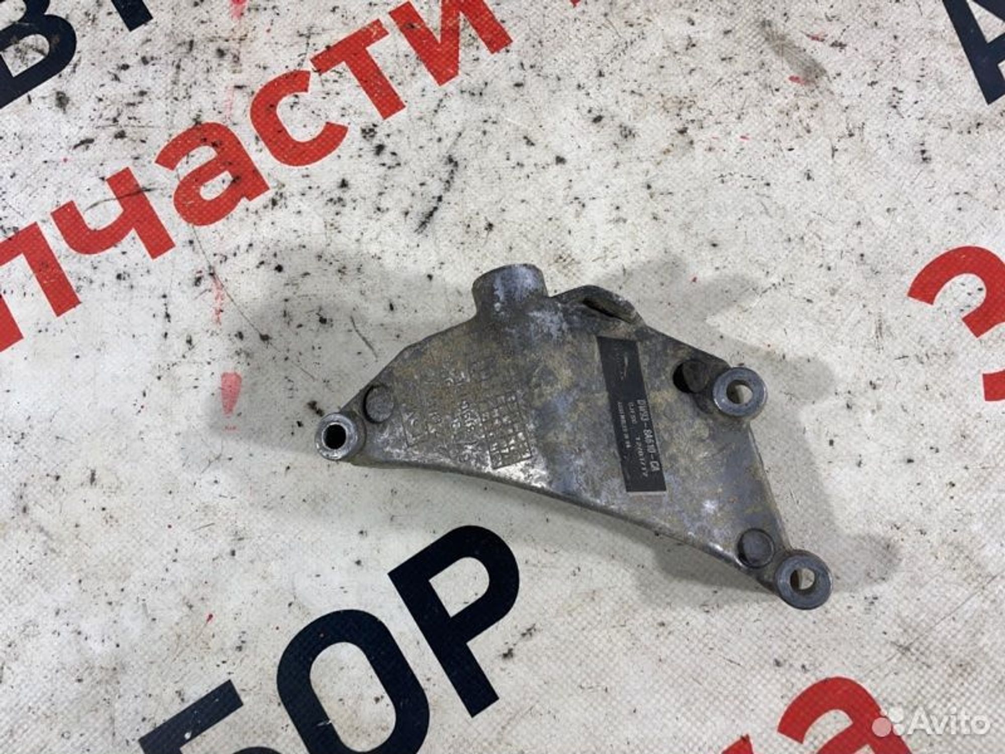 https://gcs.partsauto.market/rn-stockpro.appspot.com/thmbs/afb38d96ab8c9795ecac00e406b21163/6dfbf60db3400636389d10e7f148eefc/6d4e9d5df953f7f85d3b4d99372738c6.jpg