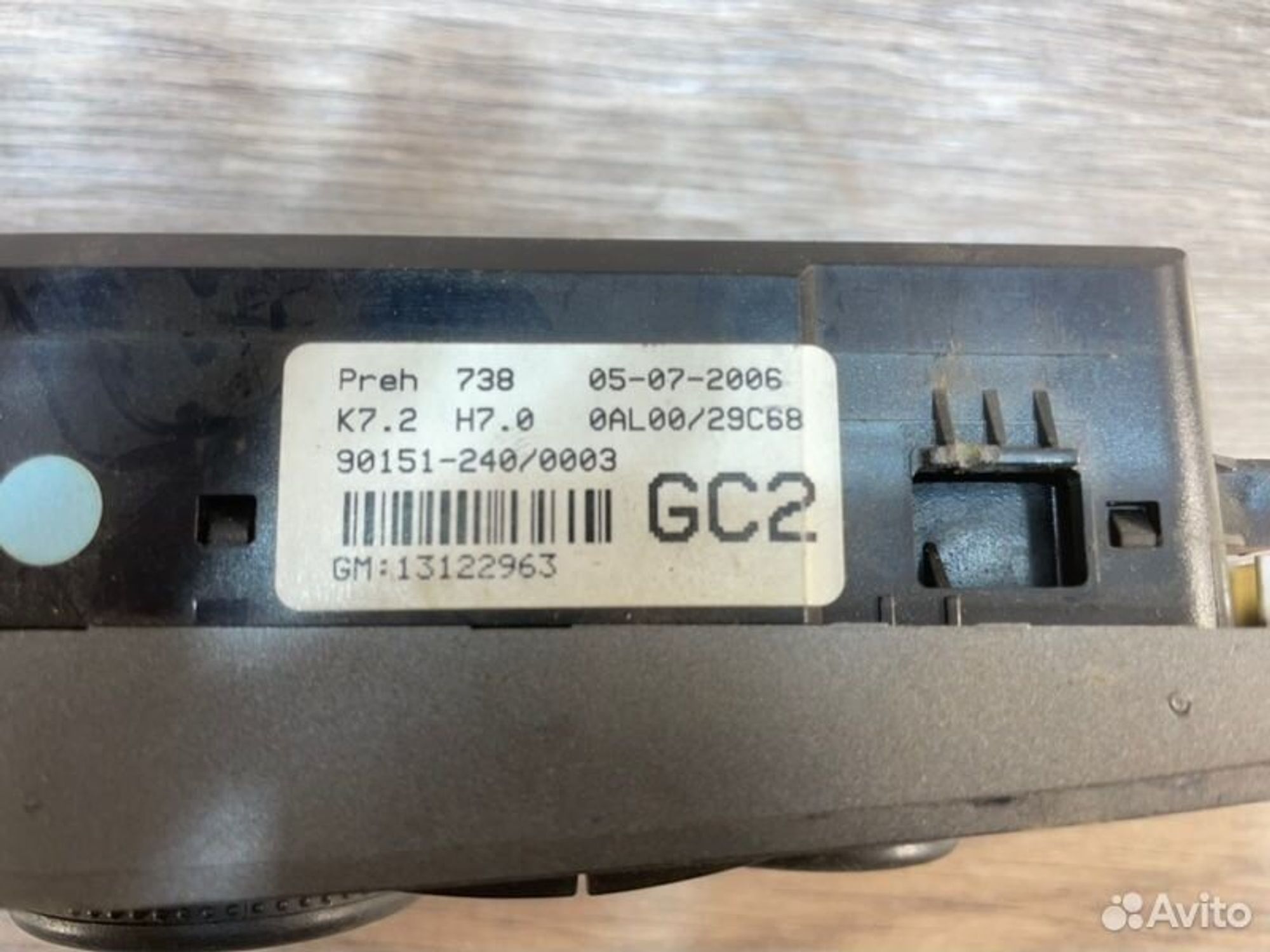 https://gcs.partsauto.market/rn-stockpro.appspot.com/thmbs/afb38d96ab8c9795ecac00e406b21163/6e0aa771c2a143965201d252afa4d450/7f529855f05ea5c11d13887334ce2aa4.jpg