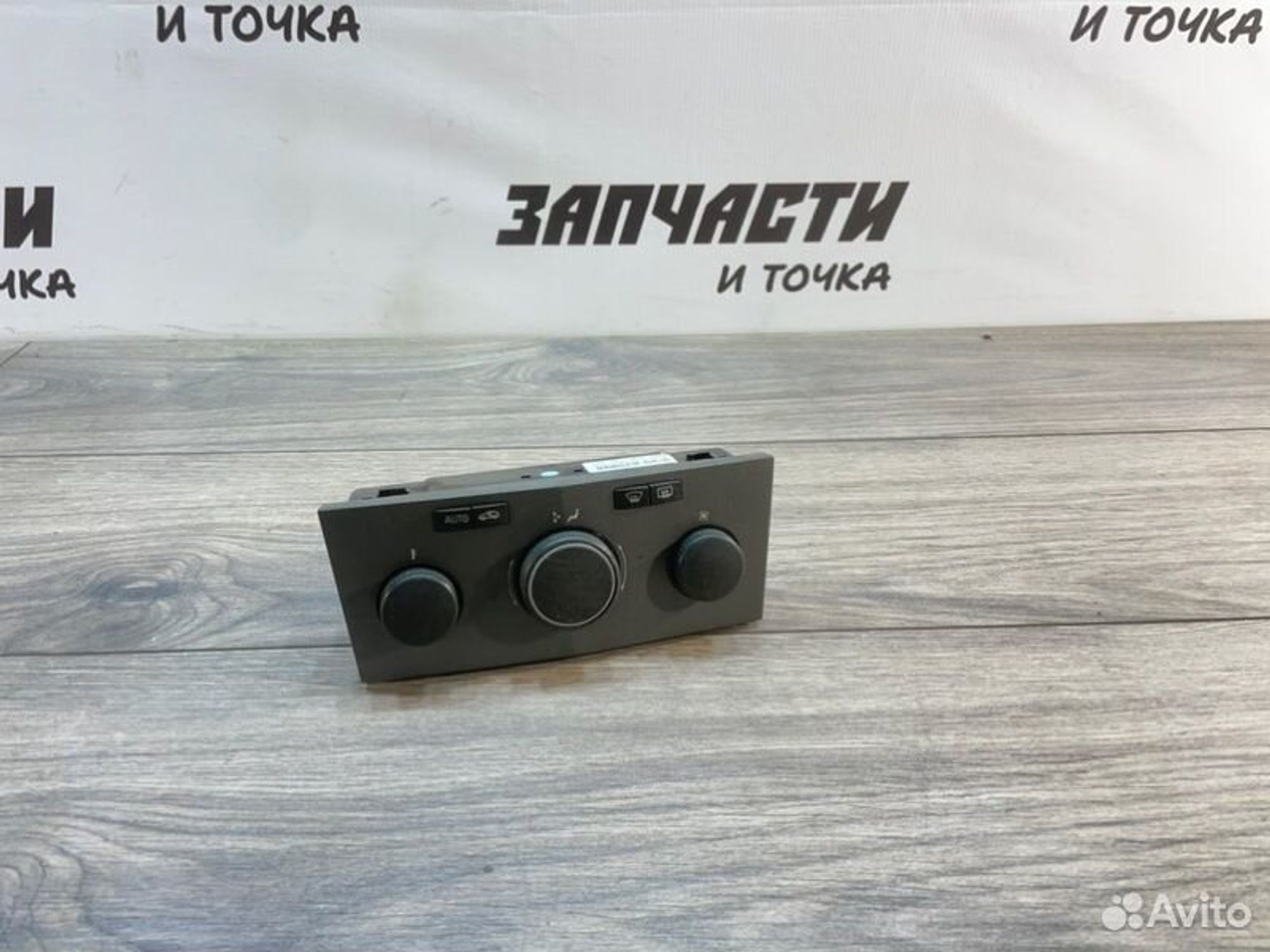 https://gcs.partsauto.market/rn-stockpro.appspot.com/thmbs/afb38d96ab8c9795ecac00e406b21163/6e0aa771c2a143965201d252afa4d450/c3d28b9595279463455113ea9dd63711.jpg