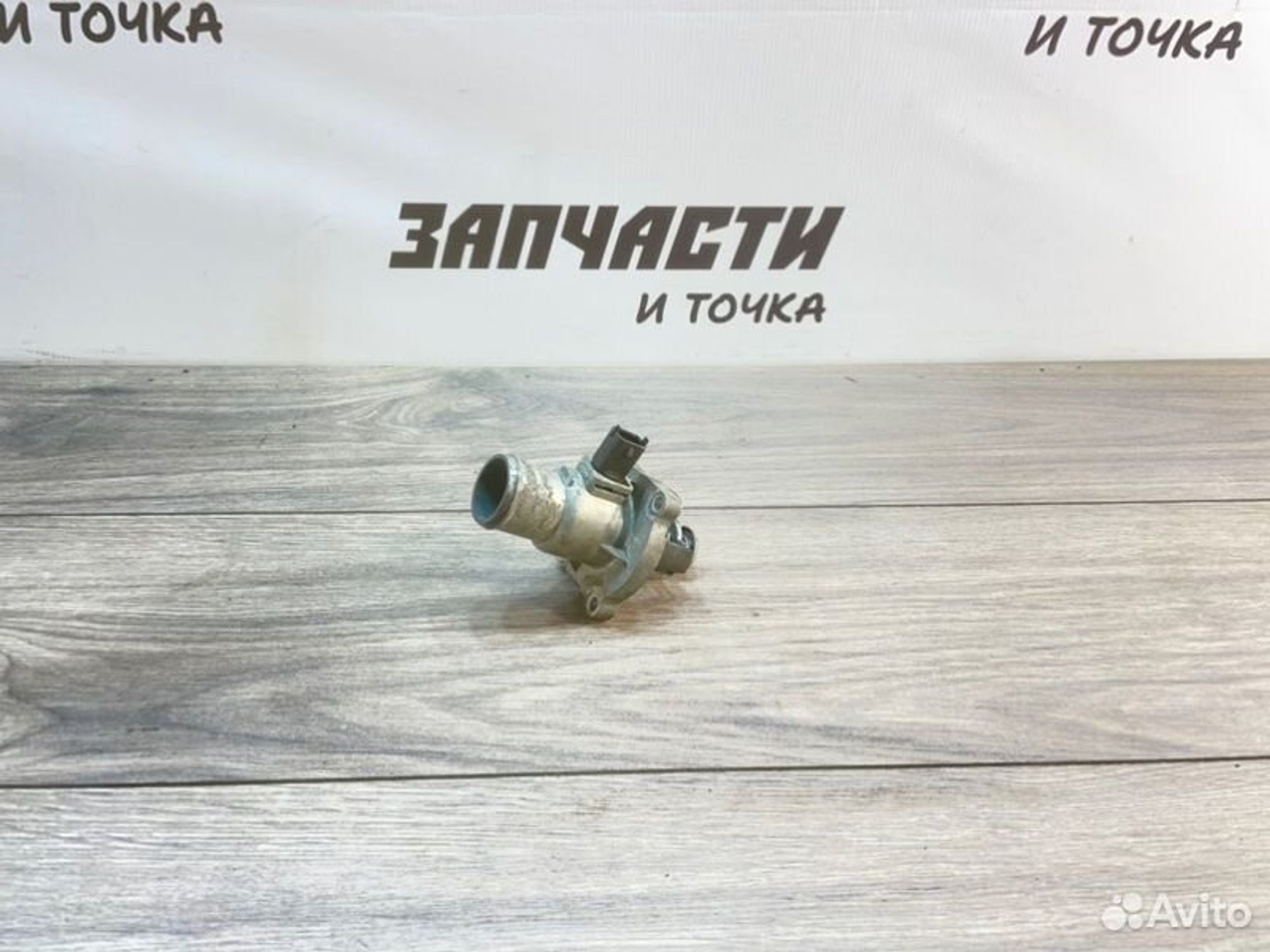 https://gcs.partsauto.market/rn-stockpro.appspot.com/thmbs/afb38d96ab8c9795ecac00e406b21163/6e39c5019a5343dfff176e6e33dab153/1325a889524b19e0f295f0c90796359a.jpg