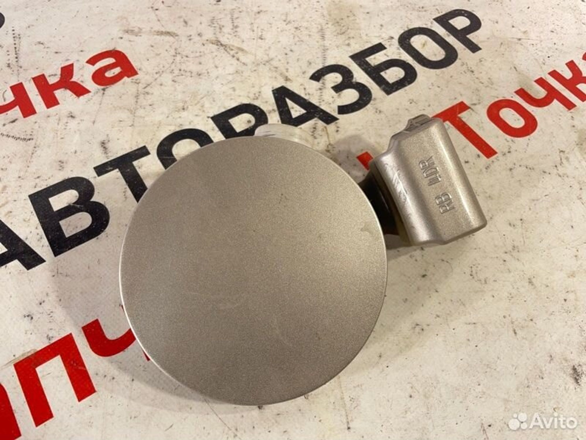 https://gcs.partsauto.market/rn-stockpro.appspot.com/thmbs/afb38d96ab8c9795ecac00e406b21163/6e4b31fd8e9fc4fc7585995eb25fc8c8/c7d4728b14cb578879b4f4838e84da70.jpg