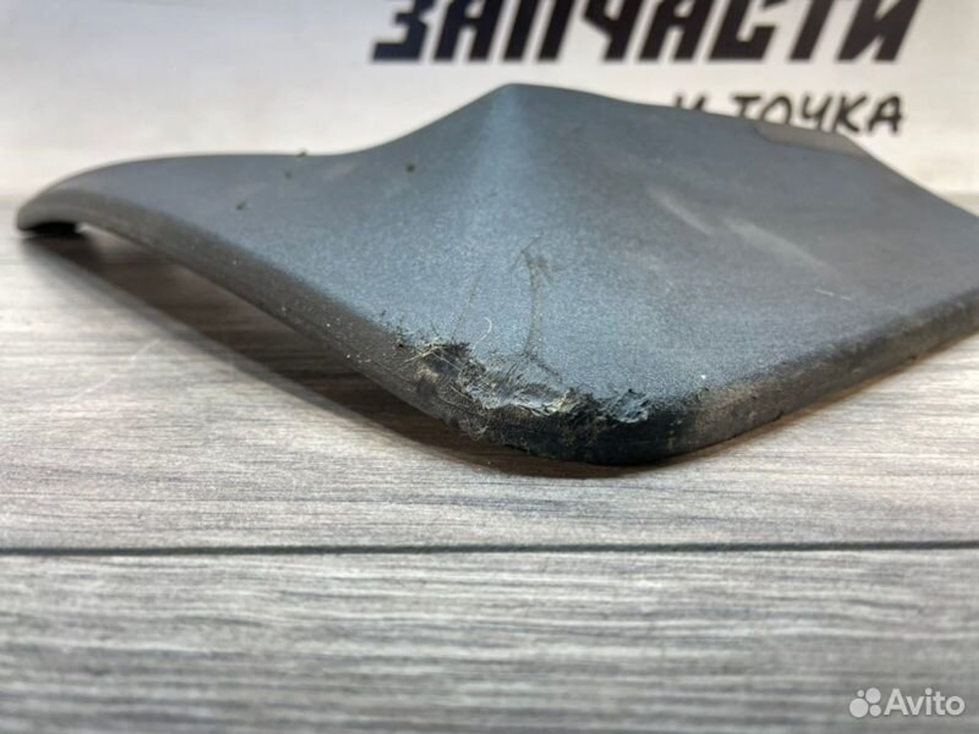 https://gcs.partsauto.market/rn-stockpro.appspot.com/thmbs/afb38d96ab8c9795ecac00e406b21163/6e55f9a8b3e449b10e00d72b2968e4d6/9353a361a3af735f99787f54088c16c0.jpg