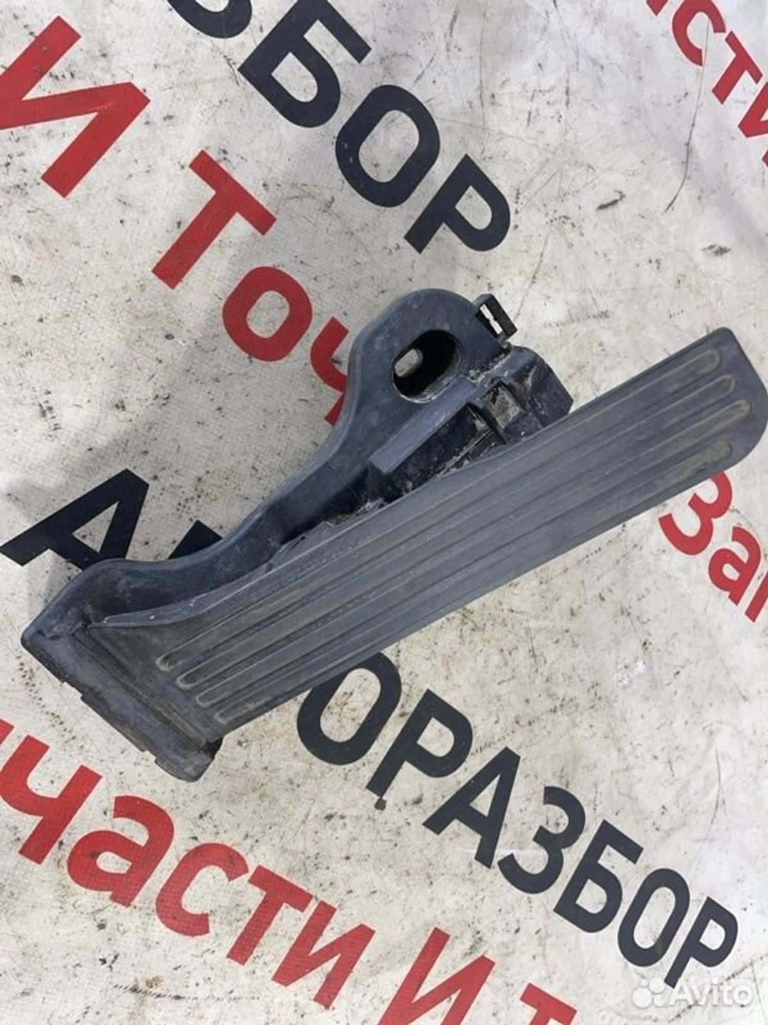 https://gcs.partsauto.market/rn-stockpro.appspot.com/thmbs/afb38d96ab8c9795ecac00e406b21163/6e5eaeae06e86c394aa0b4773225bf8d/92ca52fabd1c2ed004191181d9013888.jpg