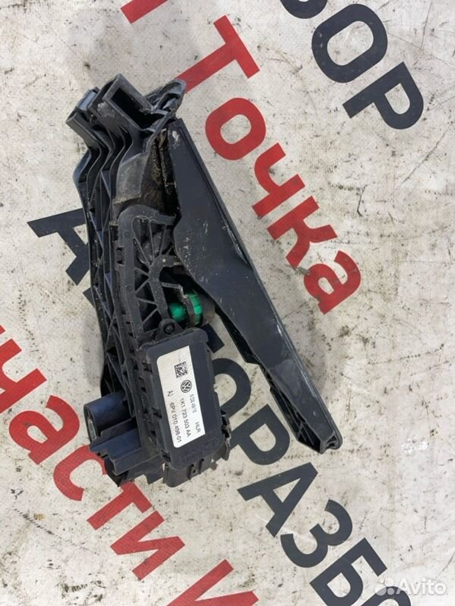 https://gcs.partsauto.market/rn-stockpro.appspot.com/thmbs/afb38d96ab8c9795ecac00e406b21163/6e5eaeae06e86c394aa0b4773225bf8d/95c566abcea0090498562ae27aa35787.jpg