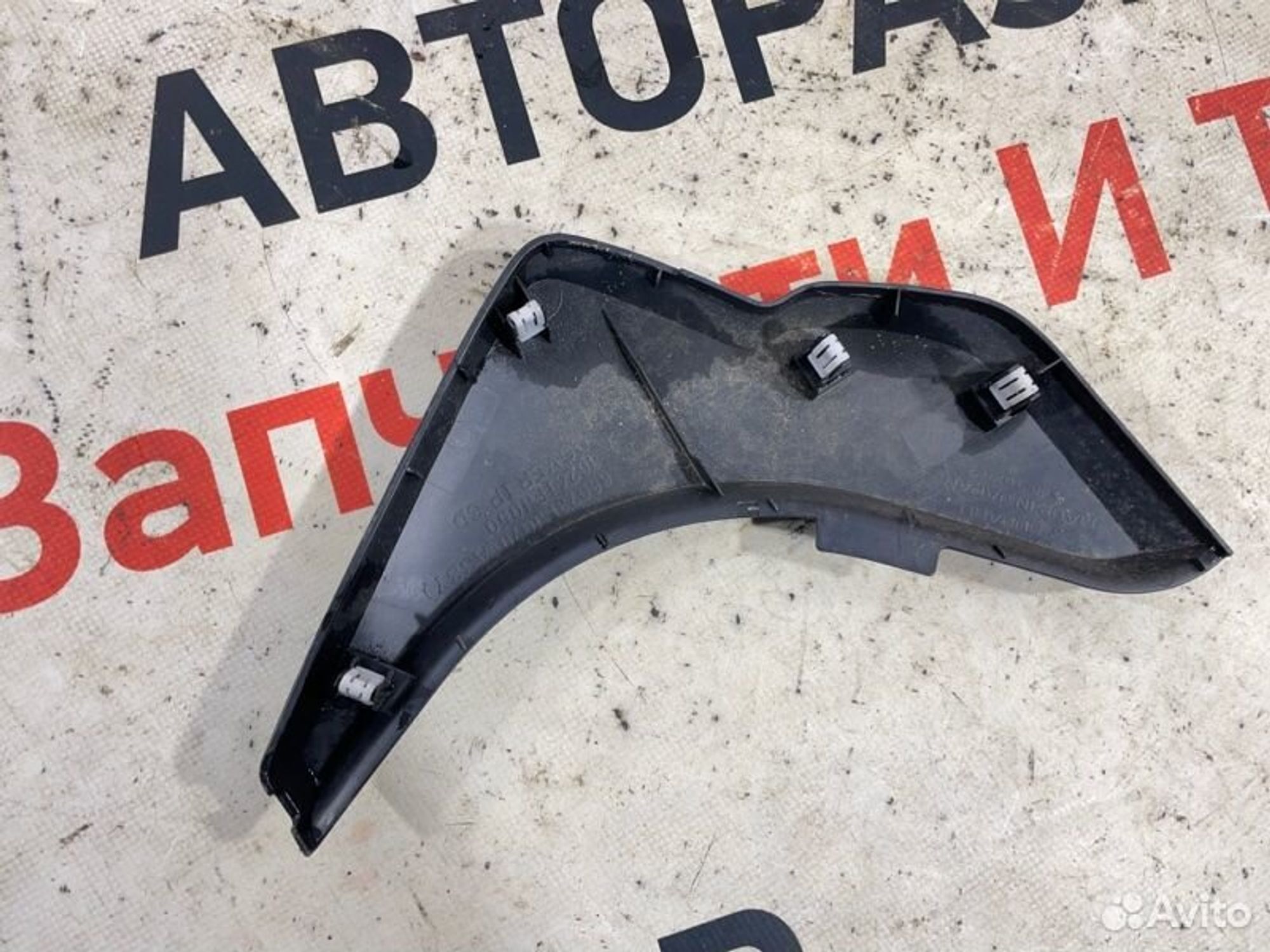 https://gcs.partsauto.market/rn-stockpro.appspot.com/thmbs/afb38d96ab8c9795ecac00e406b21163/6e9c528fe78d68005c47f27841fa2071/37bb2534c17ee4612bd624e4581b646c.jpg