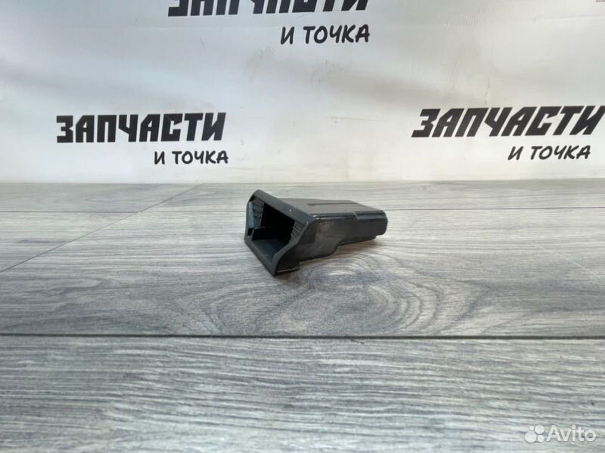 https://gcs.partsauto.market/rn-stockpro.appspot.com/thmbs/afb38d96ab8c9795ecac00e406b21163/6f0d65b65b28ae348ef9281e97c00911/04b39cc7f65e6dbfb80eb63cfa057a86.jpg