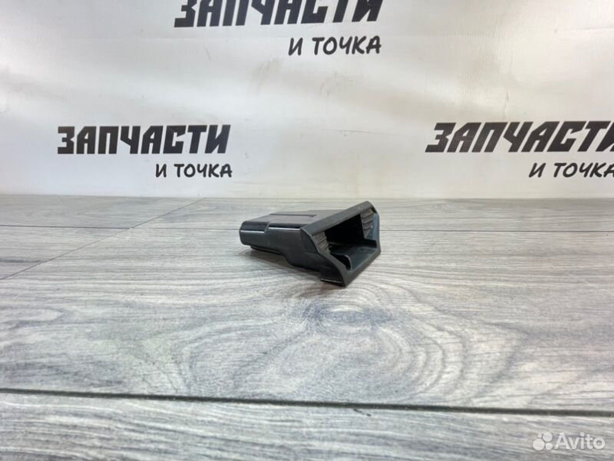 https://gcs.partsauto.market/rn-stockpro.appspot.com/thmbs/afb38d96ab8c9795ecac00e406b21163/6f0d65b65b28ae348ef9281e97c00911/321051b21e7ce9ce889527bb59526844.jpg