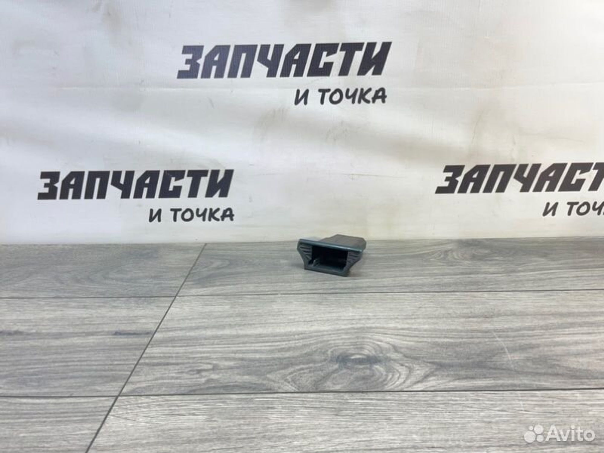 Пепельница Opel Astra H седан Z16XER 2008