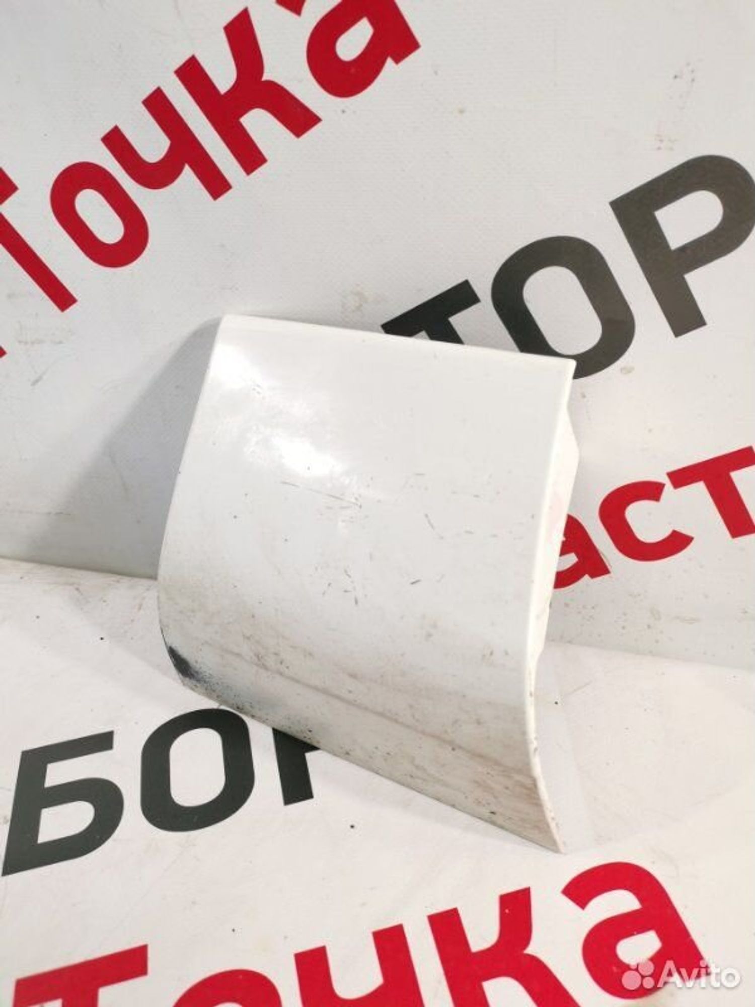 https://gcs.partsauto.market/rn-stockpro.appspot.com/thmbs/afb38d96ab8c9795ecac00e406b21163/6f1cf7d927d27fa1babfdcd0637e1c2e/274a3a479edb5214460a6200b761b960.jpg