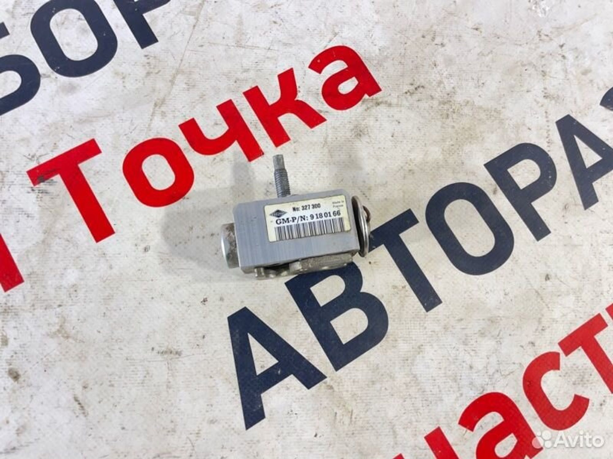 https://gcs.partsauto.market/rn-stockpro.appspot.com/thmbs/afb38d96ab8c9795ecac00e406b21163/6f25fe5fd3e9caccf5aa6667f01c0324/07460b8ff8822700292422c17e6c7336.jpg