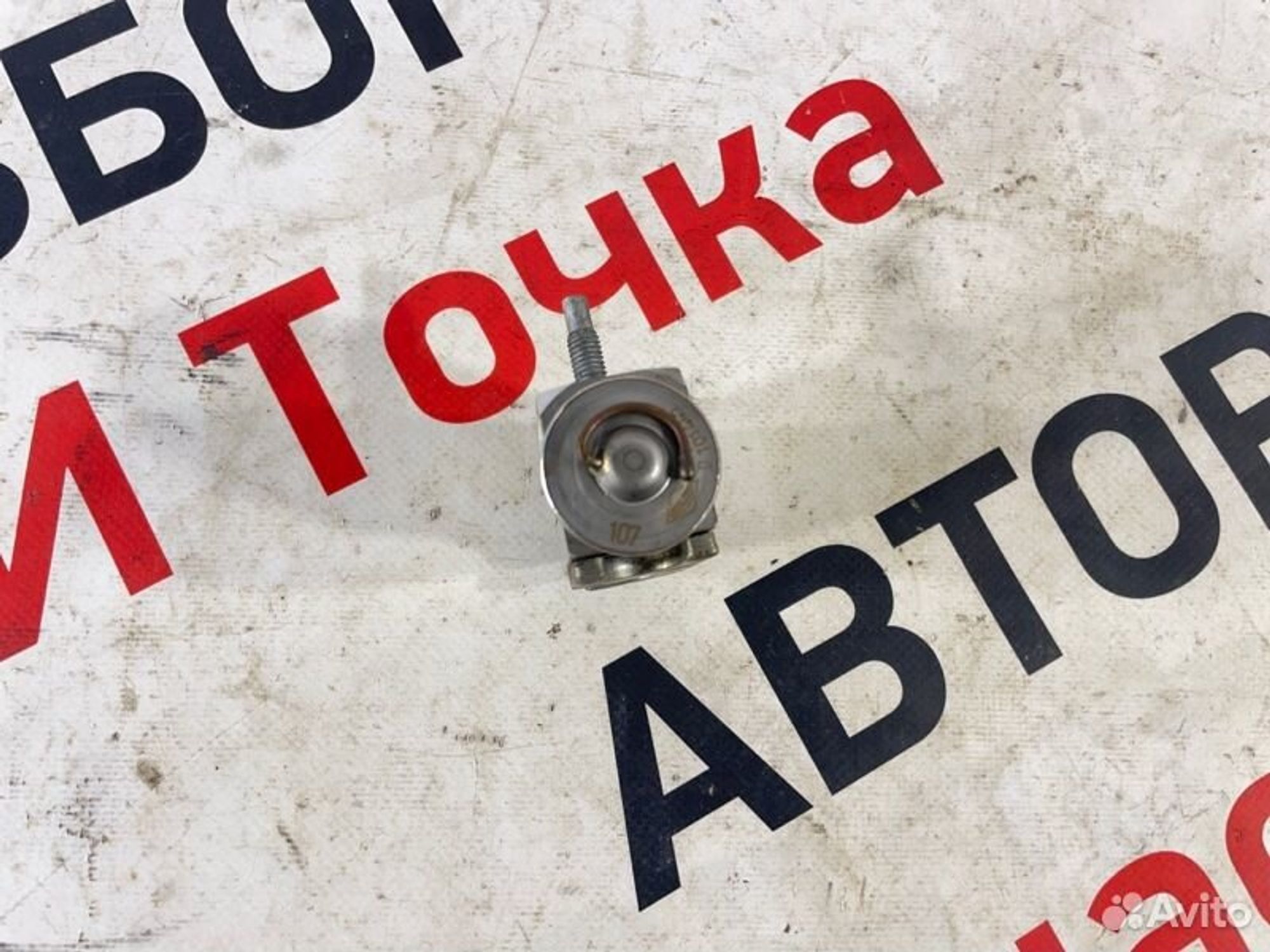 https://gcs.partsauto.market/rn-stockpro.appspot.com/thmbs/afb38d96ab8c9795ecac00e406b21163/6f25fe5fd3e9caccf5aa6667f01c0324/31bd3141c6ef7f79360d81e9677fa6d2.jpg