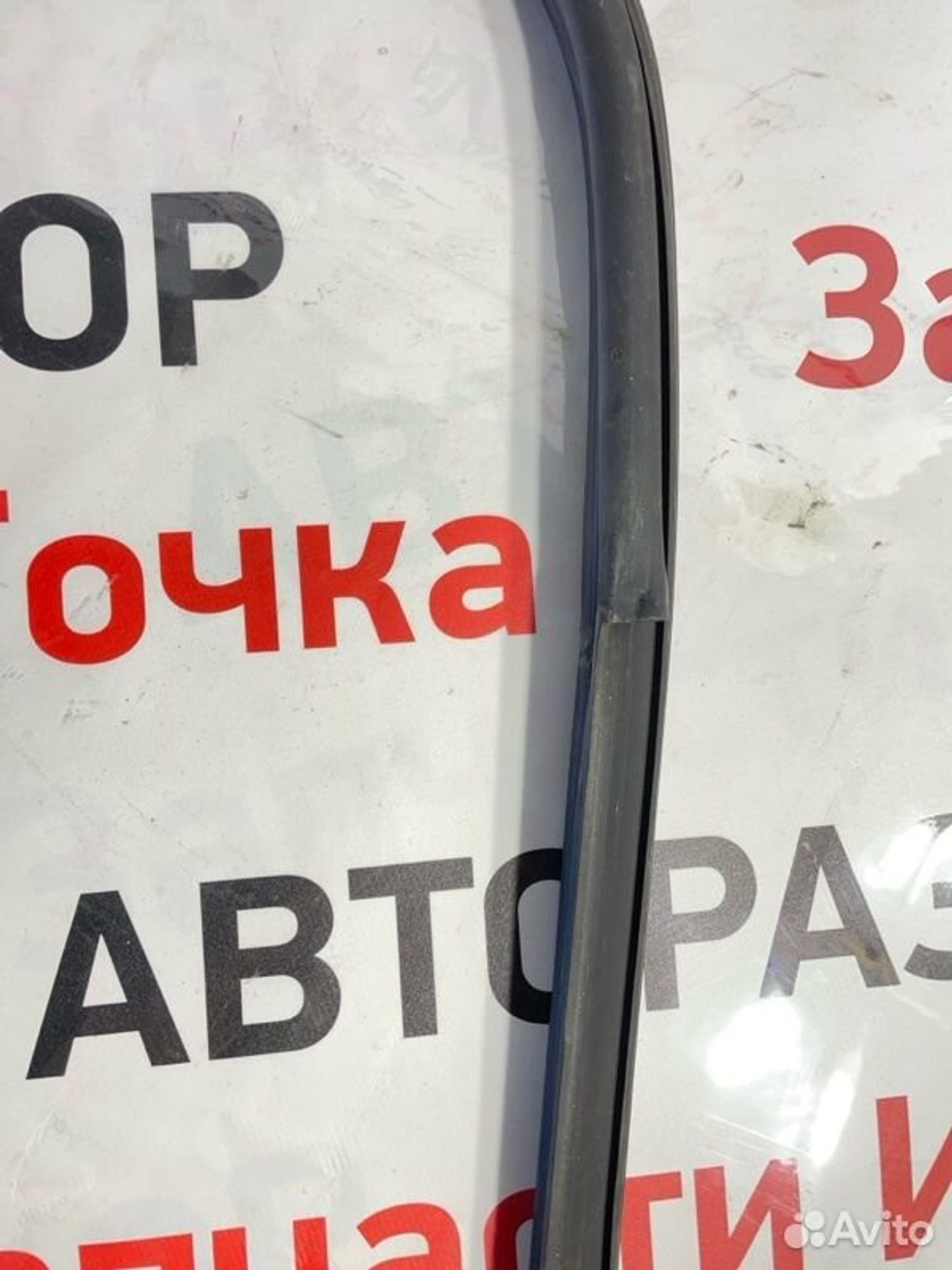 https://gcs.partsauto.market/rn-stockpro.appspot.com/thmbs/afb38d96ab8c9795ecac00e406b21163/6f34592d23998d6408798b3195889fe4/dfd2e05c7fac3c87674acba16575eec2.jpg