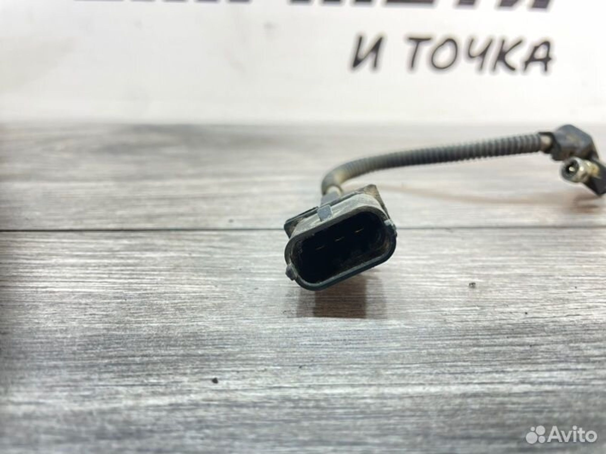 https://gcs.partsauto.market/rn-stockpro.appspot.com/thmbs/afb38d96ab8c9795ecac00e406b21163/6f4f1fa8fb16b79360576da5df3e18c6/2695ca6b26d812d1aeb75fc492306131.jpg