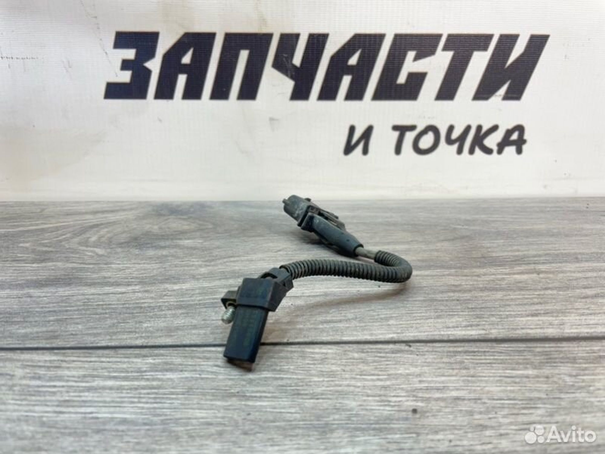 https://gcs.partsauto.market/rn-stockpro.appspot.com/thmbs/afb38d96ab8c9795ecac00e406b21163/6f4f1fa8fb16b79360576da5df3e18c6/5265062bb408dd34e1c45b2defaa8333.jpg