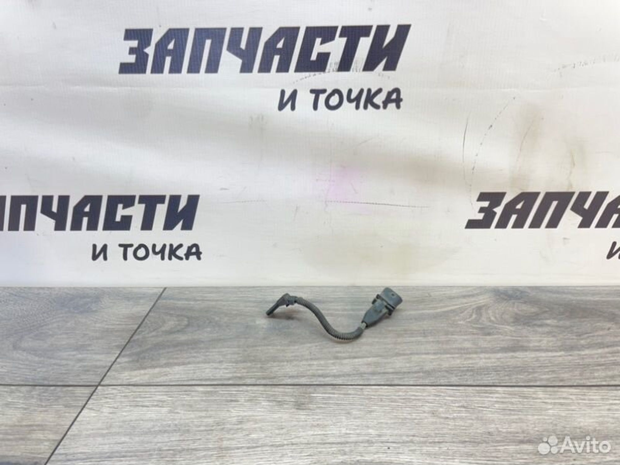https://gcs.partsauto.market/rn-stockpro.appspot.com/thmbs/afb38d96ab8c9795ecac00e406b21163/6f4f1fa8fb16b79360576da5df3e18c6/7b2d3a4b99caa6b6643a67bc2dd536de.jpg