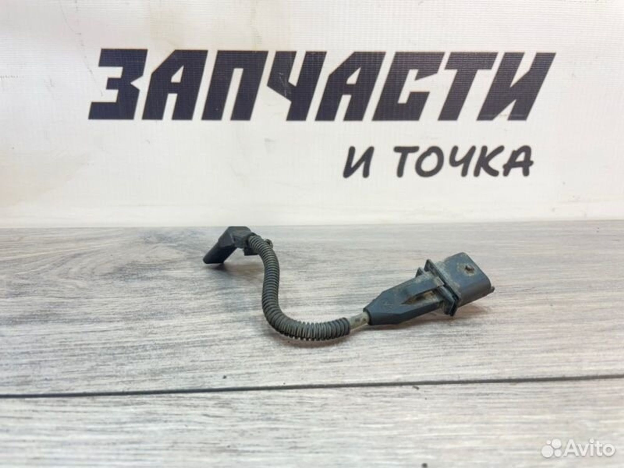 https://gcs.partsauto.market/rn-stockpro.appspot.com/thmbs/afb38d96ab8c9795ecac00e406b21163/6f4f1fa8fb16b79360576da5df3e18c6/9728fd2461ee5e56ff70da458ae486bc.jpg