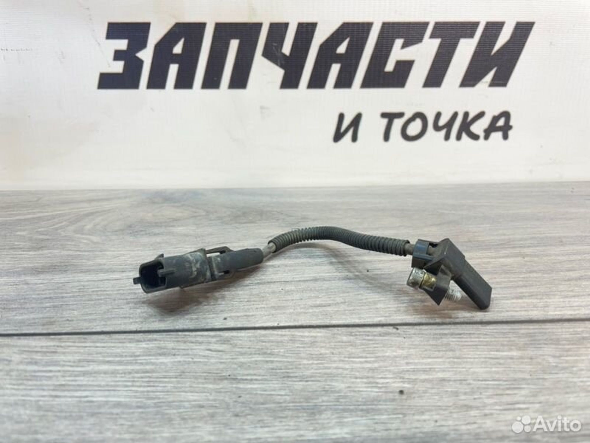 https://gcs.partsauto.market/rn-stockpro.appspot.com/thmbs/afb38d96ab8c9795ecac00e406b21163/6f4f1fa8fb16b79360576da5df3e18c6/ed454e3f2f778858ecf73fba9fd4811a.jpg