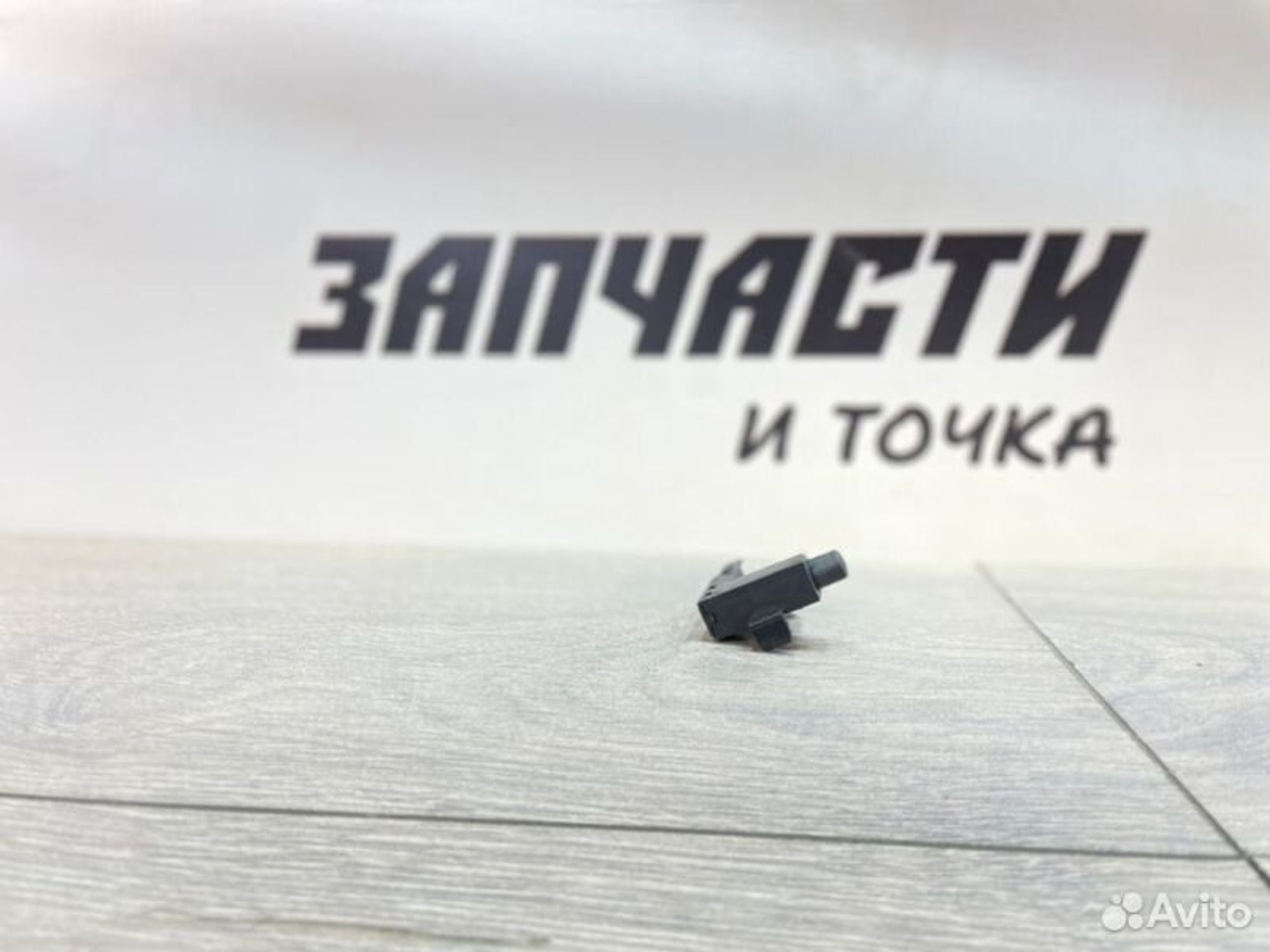 https://gcs.partsauto.market/rn-stockpro.appspot.com/thmbs/afb38d96ab8c9795ecac00e406b21163/6f5b15e5db854d8a864caf86994517f8/154e1ba7865cbae166d78f38a1fac11e.jpg