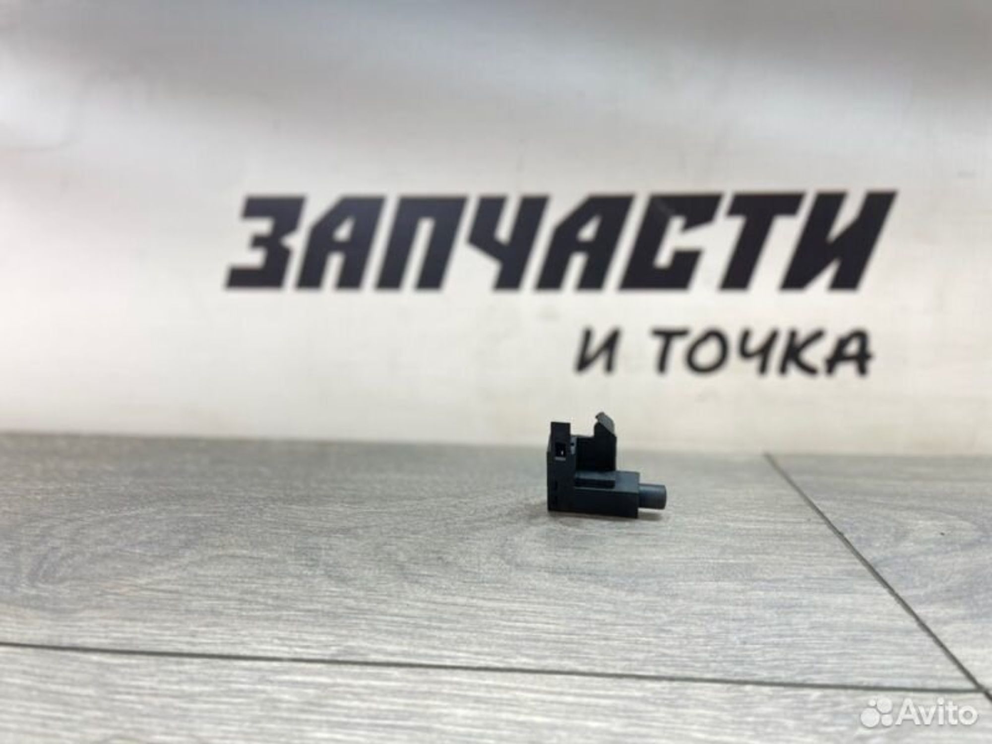 https://gcs.partsauto.market/rn-stockpro.appspot.com/thmbs/afb38d96ab8c9795ecac00e406b21163/6f5b15e5db854d8a864caf86994517f8/3cd1c65f1766483768f1de900172df19.jpg