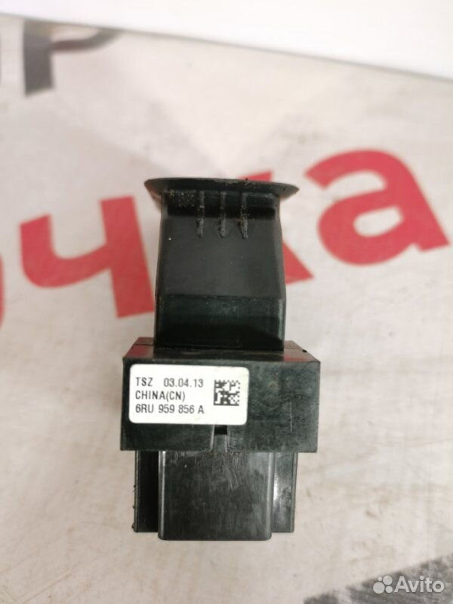 https://gcs.partsauto.market/rn-stockpro.appspot.com/thmbs/afb38d96ab8c9795ecac00e406b21163/6f8de12a68d0040a4677fff68467010a/86b8a0c942a60d255c39e48daa4040a0.jpg