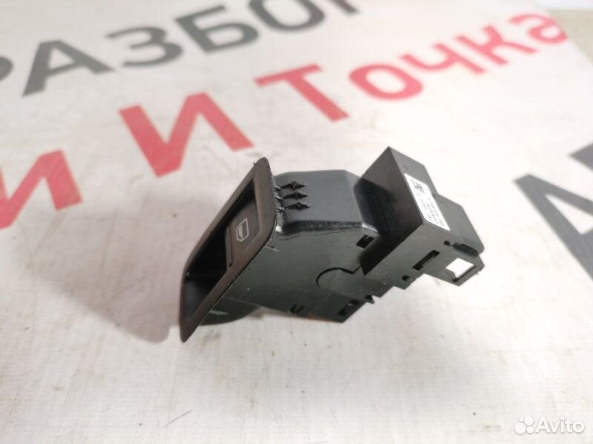 https://gcs.partsauto.market/rn-stockpro.appspot.com/thmbs/afb38d96ab8c9795ecac00e406b21163/6f8de12a68d0040a4677fff68467010a/dad4f20b0ac932bb566c9f612c4f3760.jpg