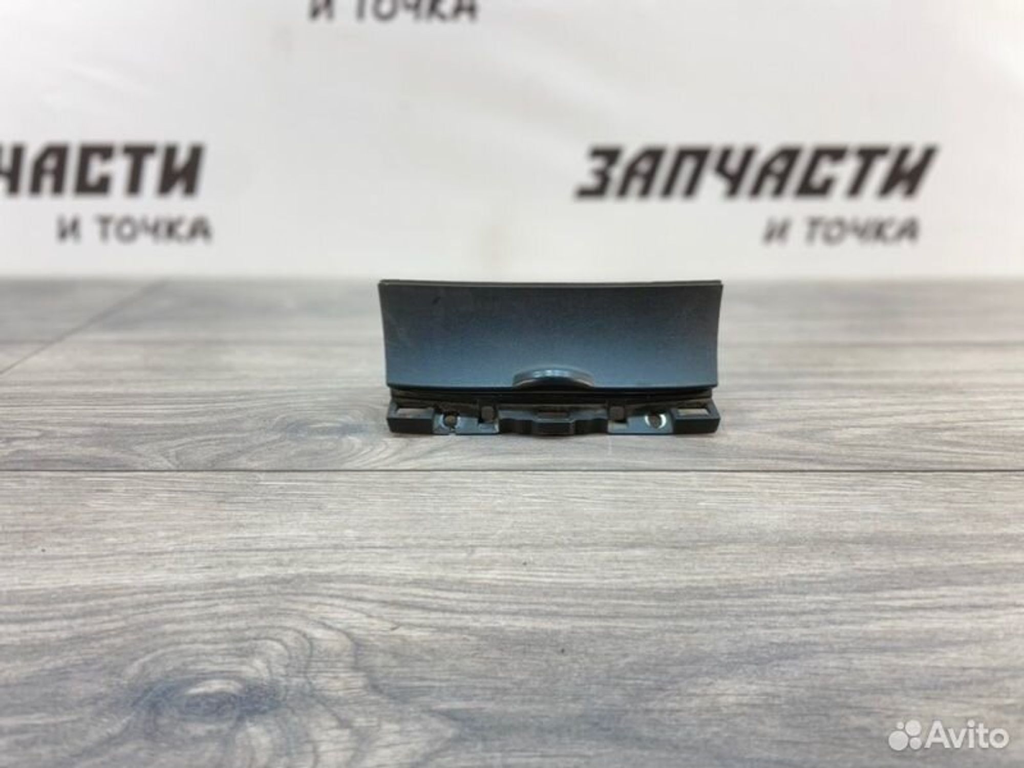 Пепельница Mazda Axela BK5P ZY-VE 2005