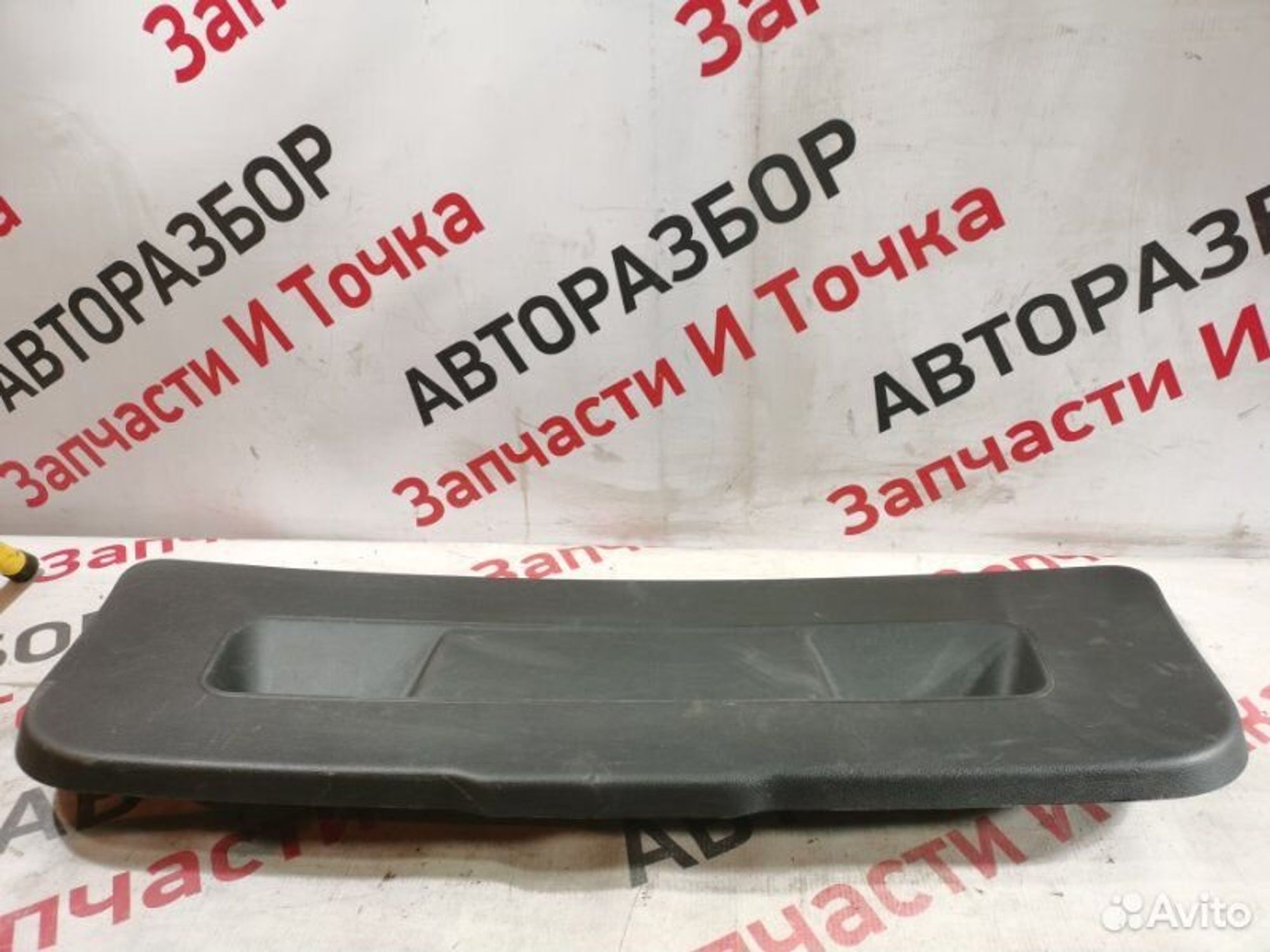 https://gcs.partsauto.market/rn-stockpro.appspot.com/thmbs/afb38d96ab8c9795ecac00e406b21163/6fabffb861dc6879aa231fabd0e9a5c9/154bd5f75203fb23aa9a429450e835d1.jpg