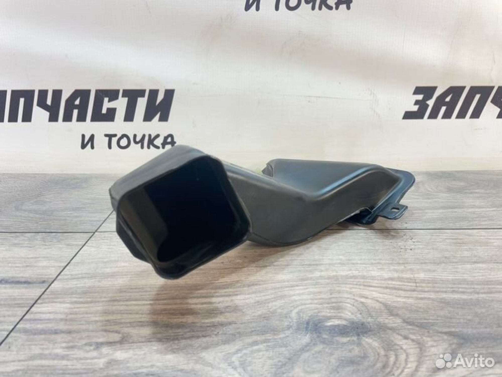 https://gcs.partsauto.market/rn-stockpro.appspot.com/thmbs/afb38d96ab8c9795ecac00e406b21163/6fb52a6a6d7a0bc7a60c11f6797983d8/15bb0f7d7b51ff39da3ec14fe98831ae.jpg