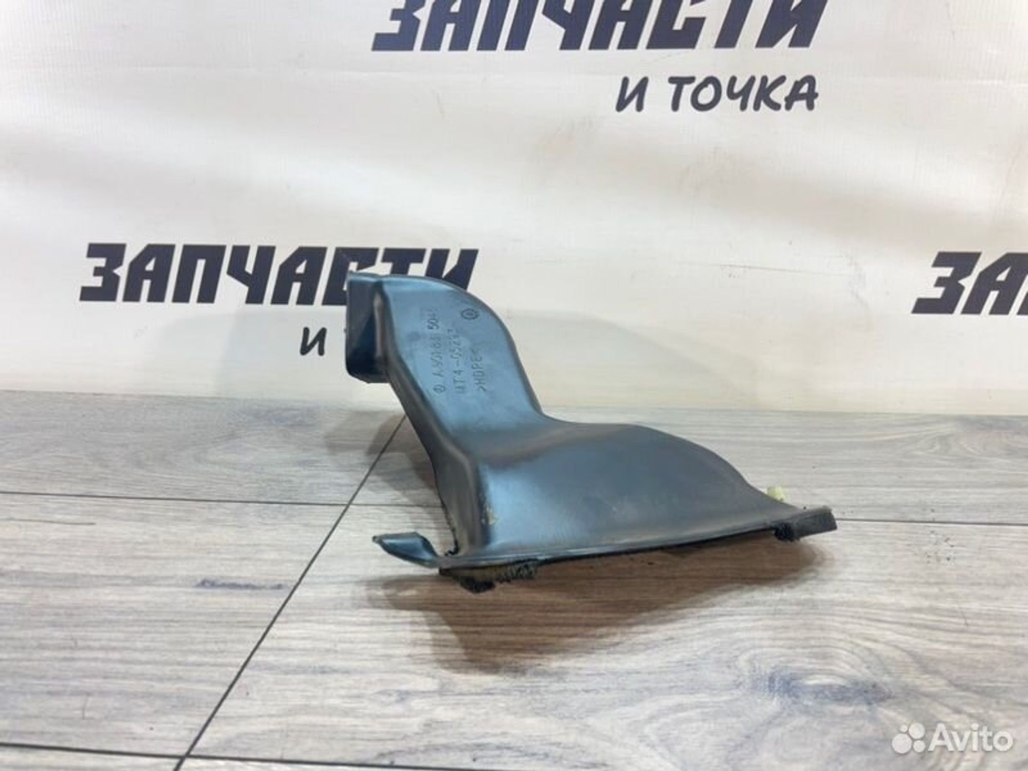https://gcs.partsauto.market/rn-stockpro.appspot.com/thmbs/afb38d96ab8c9795ecac00e406b21163/6fb52a6a6d7a0bc7a60c11f6797983d8/373f6d3ab343cd682ac10858ee2b2cae.jpg