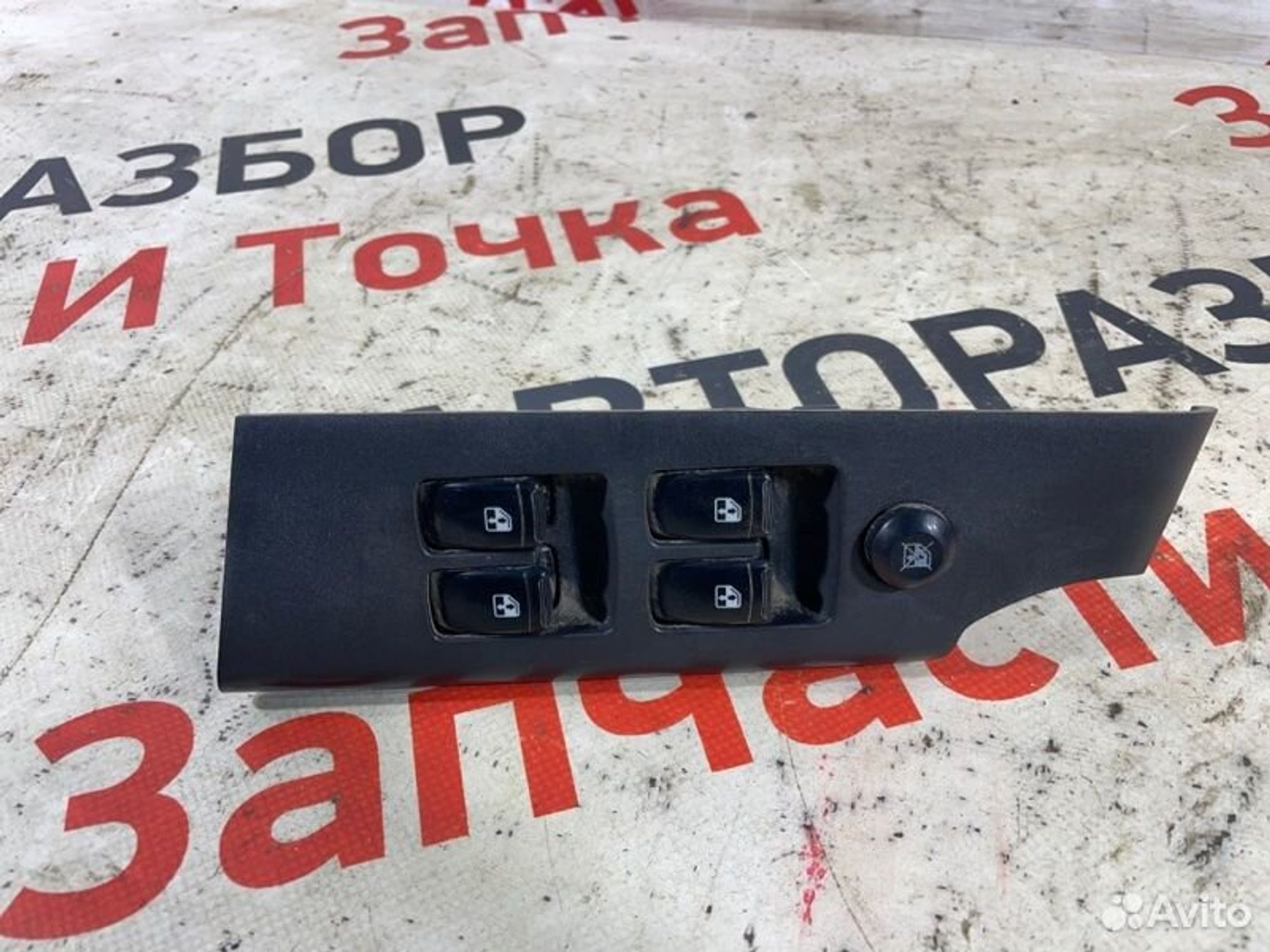 https://gcs.partsauto.market/rn-stockpro.appspot.com/thmbs/afb38d96ab8c9795ecac00e406b21163/6fd0f4882babbdeb6644db5dade9c1c1/b9c39d66f04db4129665e7a9156d14f3.jpg
