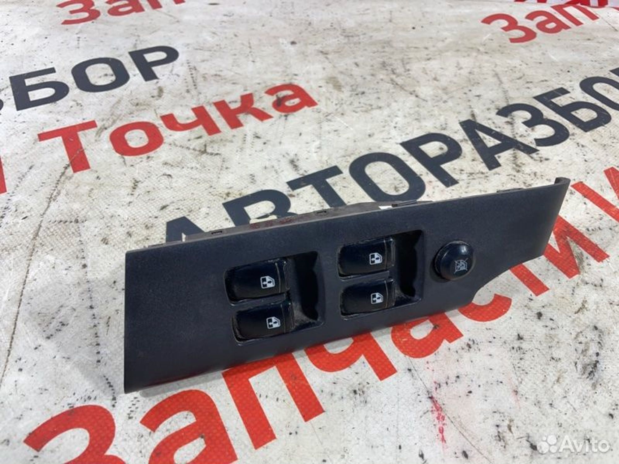 https://gcs.partsauto.market/rn-stockpro.appspot.com/thmbs/afb38d96ab8c9795ecac00e406b21163/6fd0f4882babbdeb6644db5dade9c1c1/deeed460d37071629b34429b71ffe28b.jpg