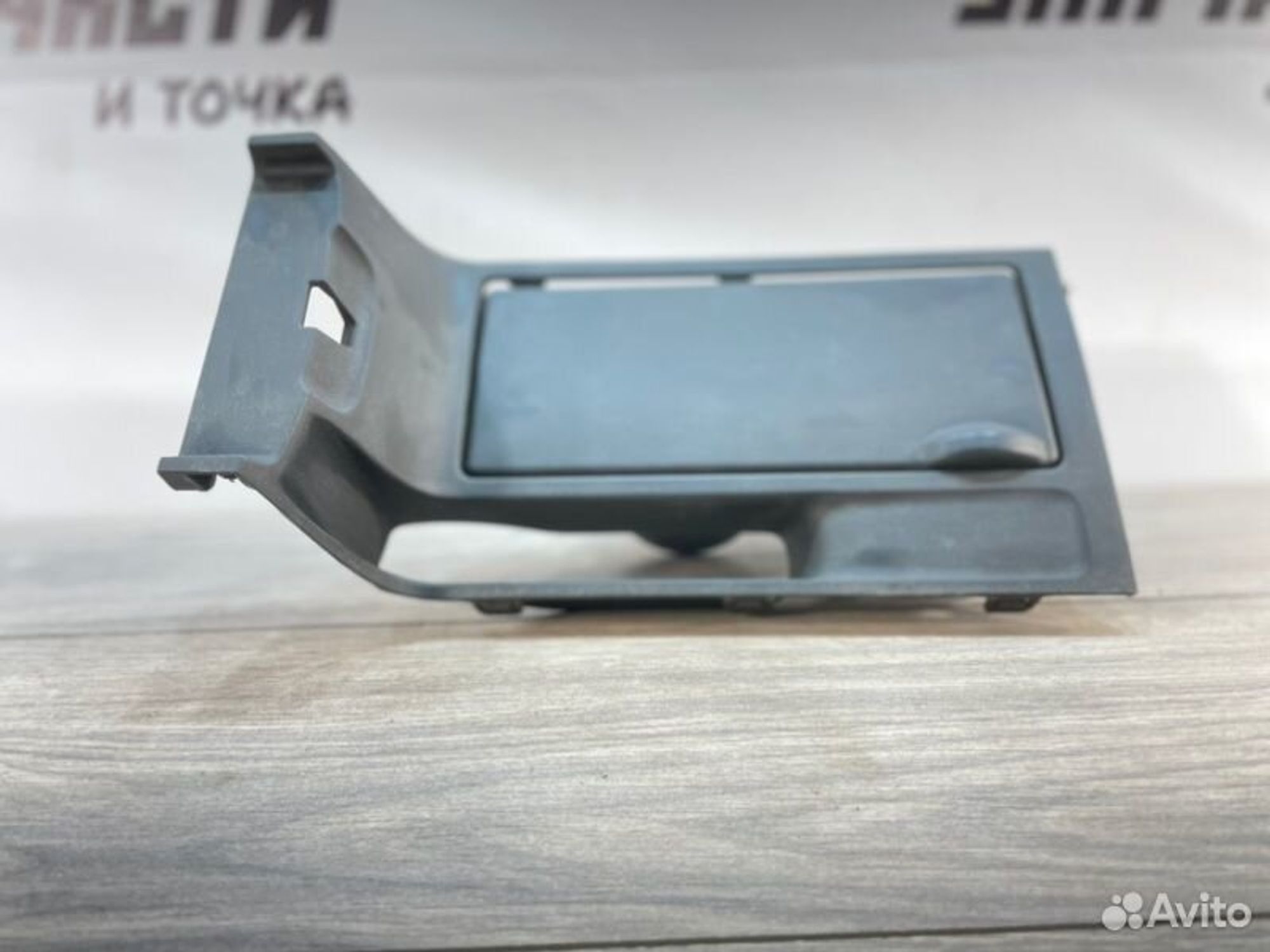 Подстаканник Mazda Axela BK5P ZY-VE 2005