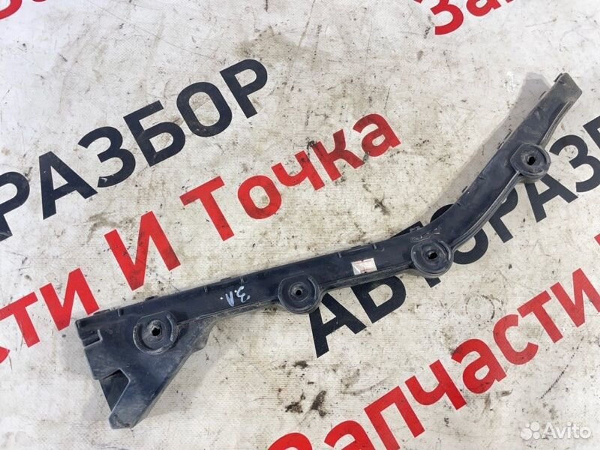 https://gcs.partsauto.market/rn-stockpro.appspot.com/thmbs/afb38d96ab8c9795ecac00e406b21163/6fe6a608edff307b9e5604a0beffad02/36d9cb3b045f3087f38474db4ed0be64.jpg